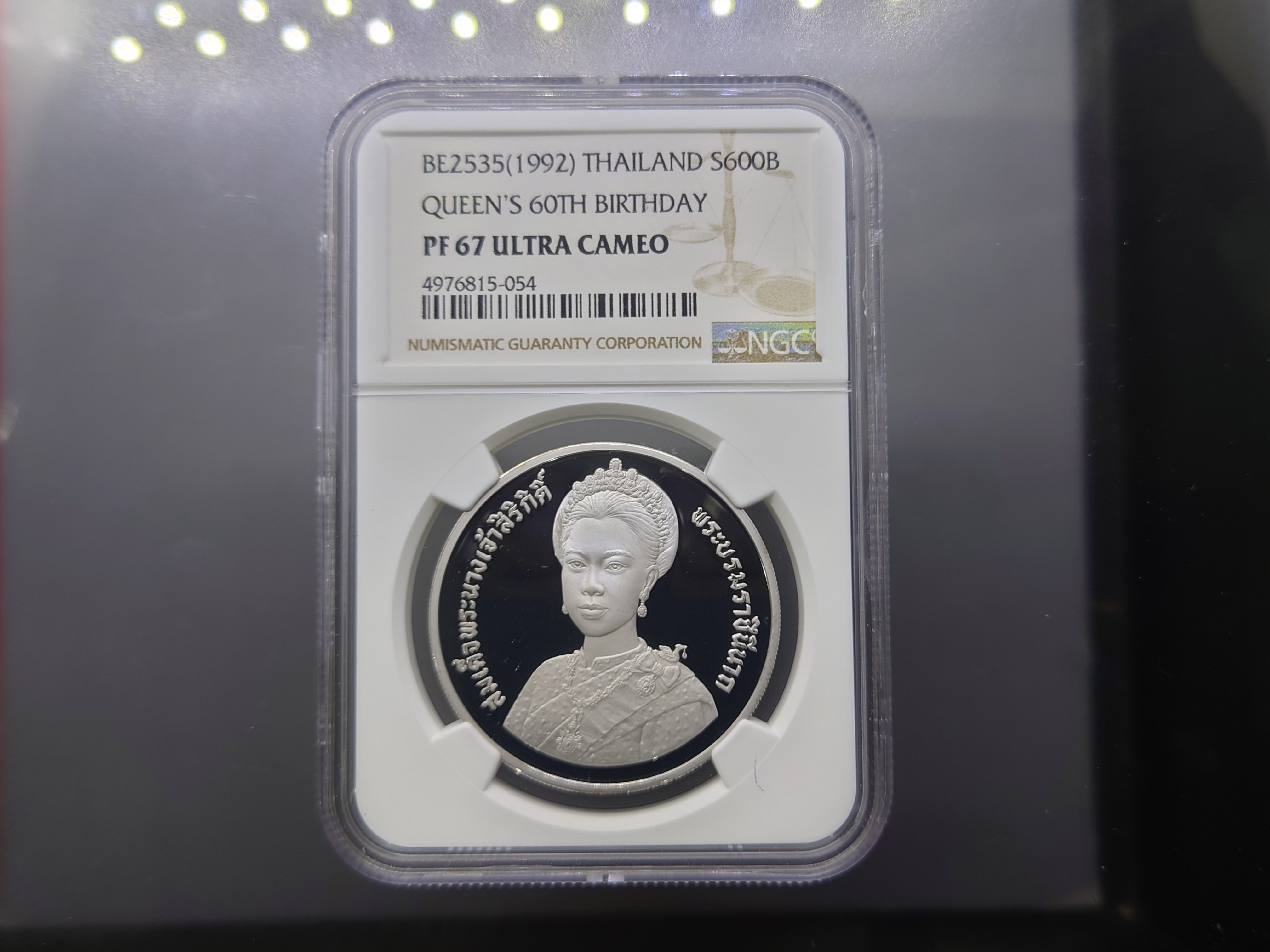 เหรียญเกรดดิ้ง เงินขัดเงา 600 บาท ที่ระลึก 5 รอบ ราชินี PF 67 ULTRA CAMEO NGC ปี2535