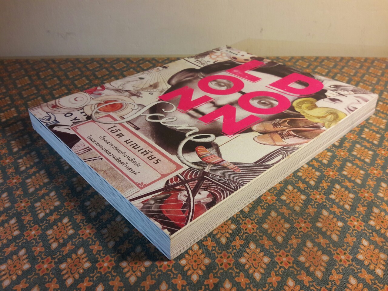 London Scene “พร้อมโปสการ์ด”