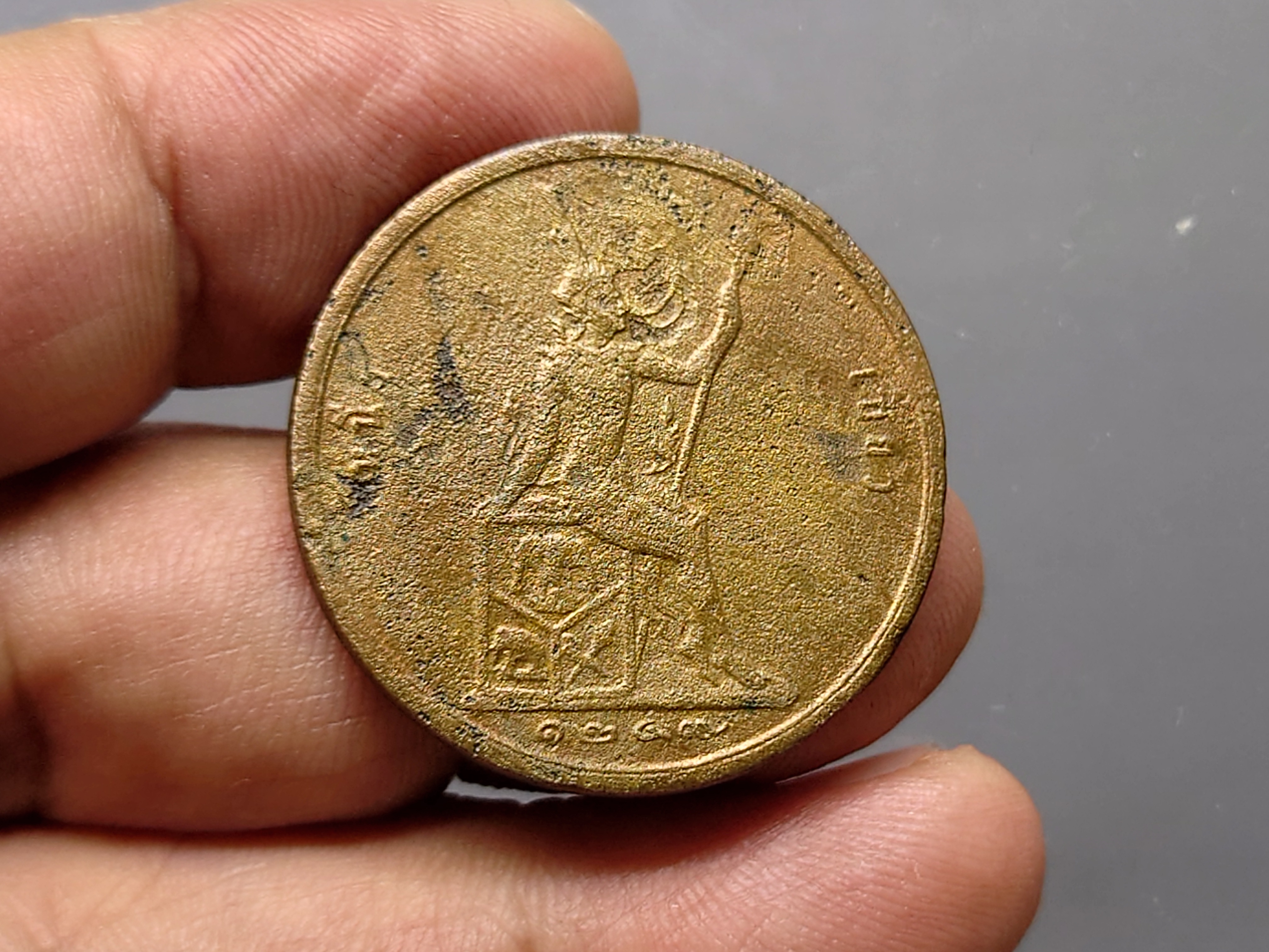 เหรียญเซี้ยว ทองแดง พระบรมรูป-พระสยามเทวาธิราช จ.ศ.1249 รัชกาลที่ 5