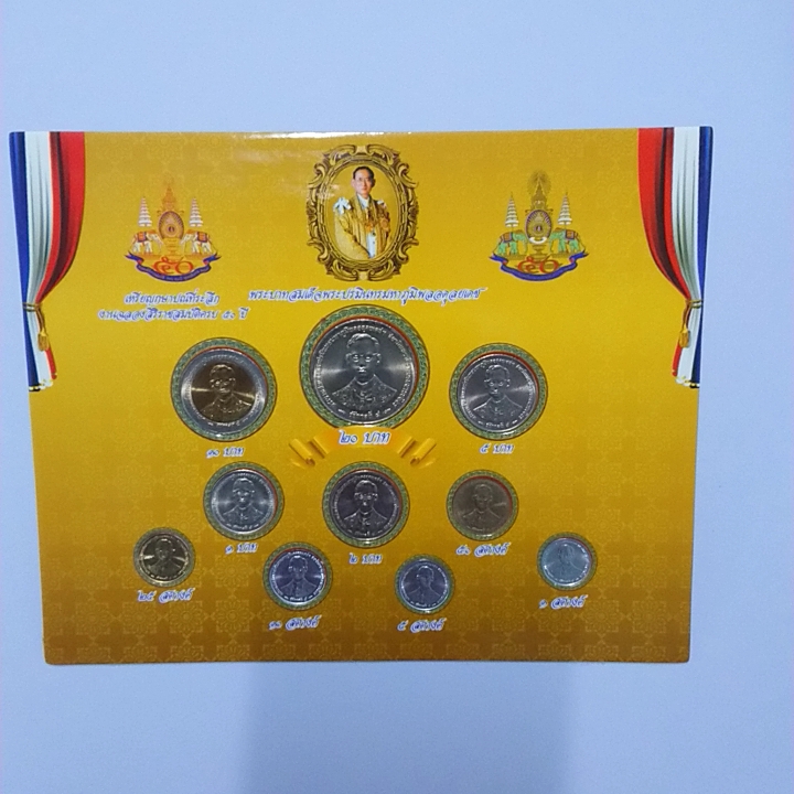เหรียญที่ระลึกกาญจนา ปี2539 รวมชุด 10 เหรียญ บรรจุแผง (ใม่ผ่านใช้งาน)