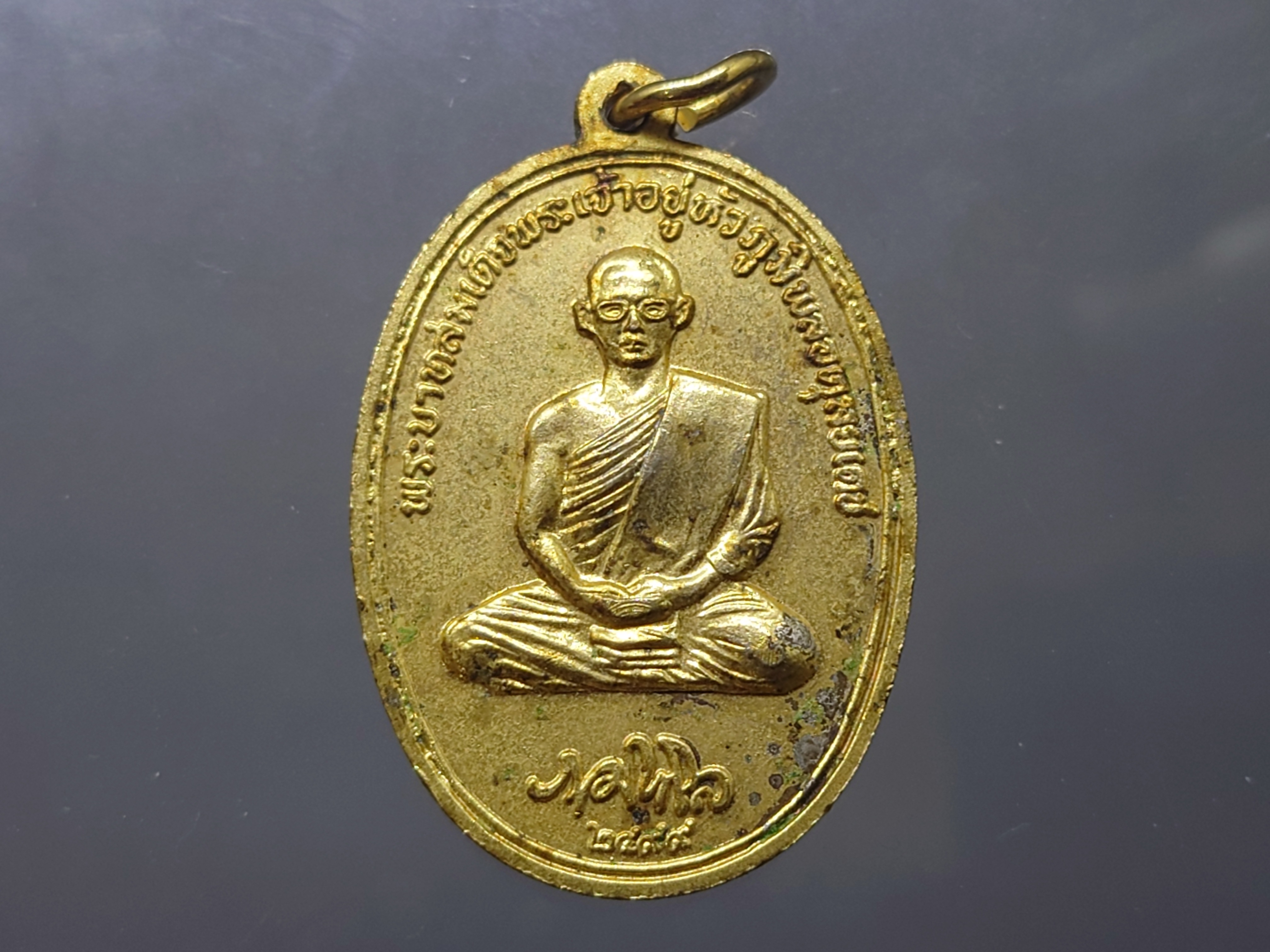 เหรียญทรงผนวช ร9 พระธาตุดอยตุง กาหลั่ยทอง บอร์กเจดีย์ขีด นิยม หายากมาก(หลวงปู่แหวน หลวงปู่โต๊ะ ร่วมปลุกเสก) พ.ศ.2516