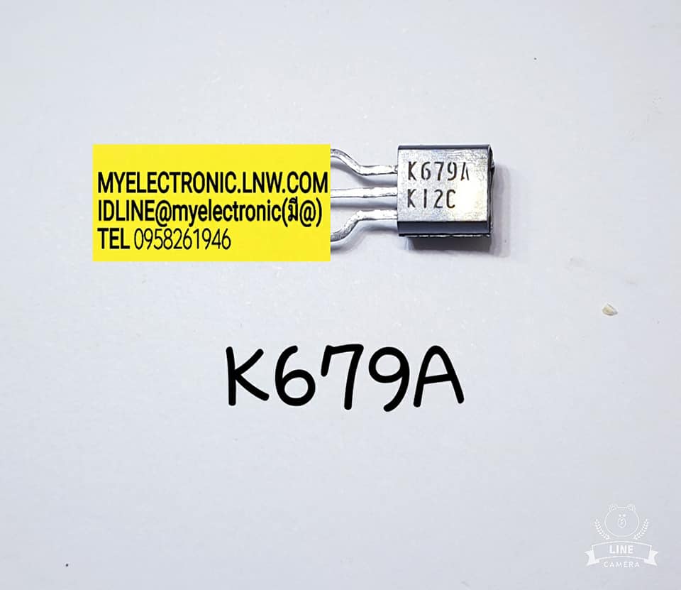 ขาย 2SK679AตัวถังTO92ยี่ห้อ ราคาตัวละบาท