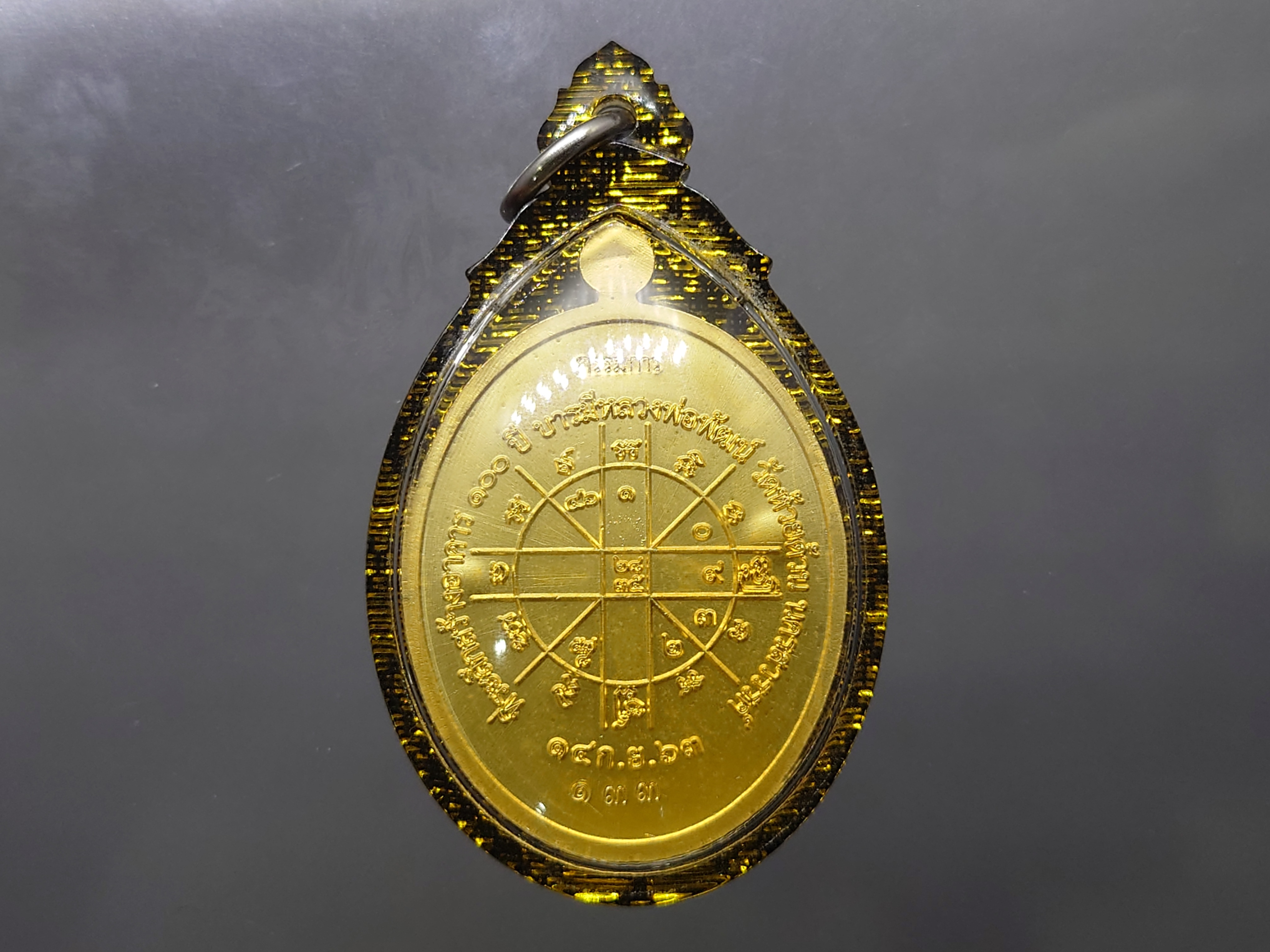 เหรียญเจริญพร ล่าง เนื้อชุบทองโบราณ(ตอกกรรมการ) พิมพ์ครึ่งองค์ หลวงพ่อพัฒน์ วัดห้วยด้วน โคท 133 (สร้าง 500 เหรียญ)พ.ศ.2563