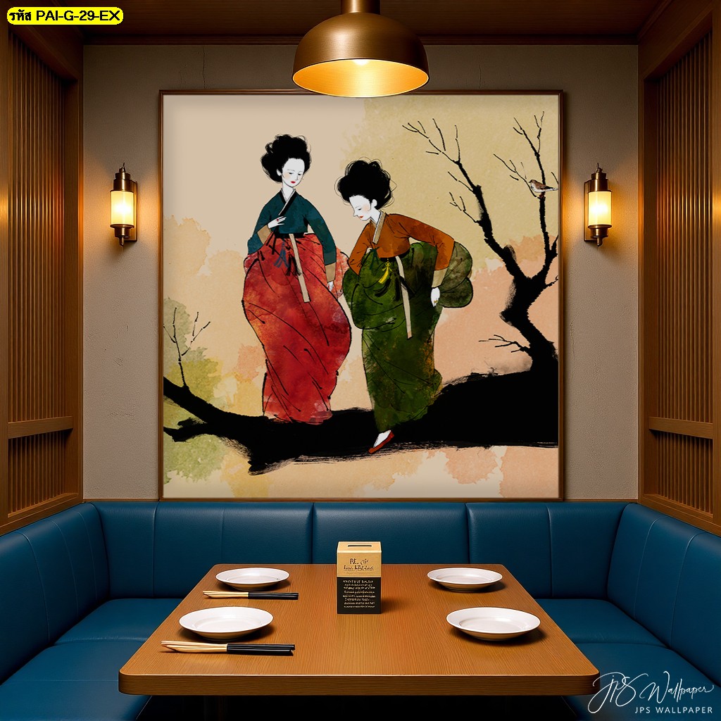 วอลเปเปอร์เกาหลีสั่งพิมพ์ แต่งร้านอาหารให้อบอุ่นมีสไตล์