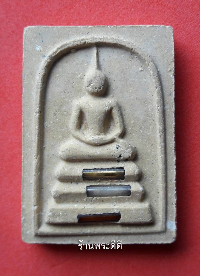 พระสมเด็จหลวงพ่อคูณ ปริสุทโธ รุ่นลาภผล คูณทวี เสาร์ 5 ปีระกา พิมพ์อกใหญ่ ปี 2536 ฝังตะกรุดสามกษัตริย์