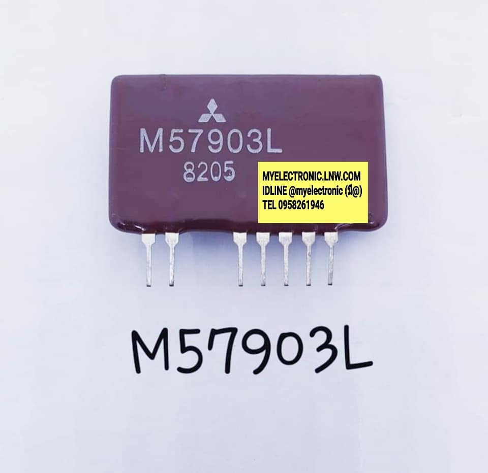 ICM57903Lยี่ห้อMITSUBISHIตัวถังขาราคาตัวละ