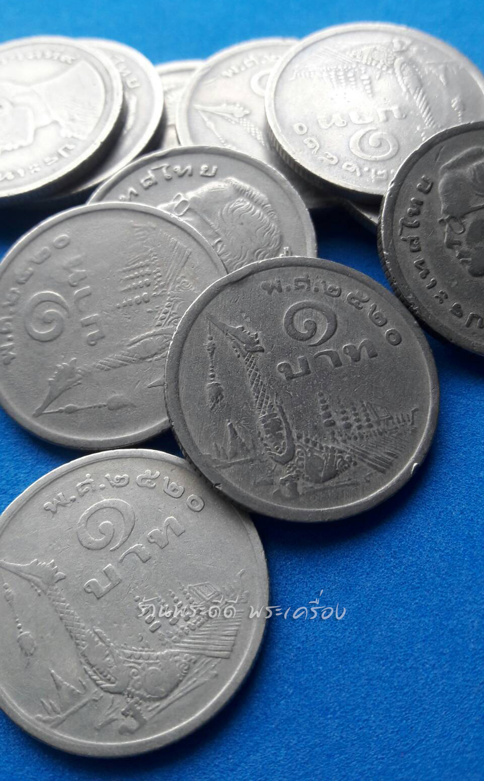 เหรียญ 1 บาท ปี 2520 เรือสุพรรณหงส์ (ภู่ยาว) ผ่านการใช้