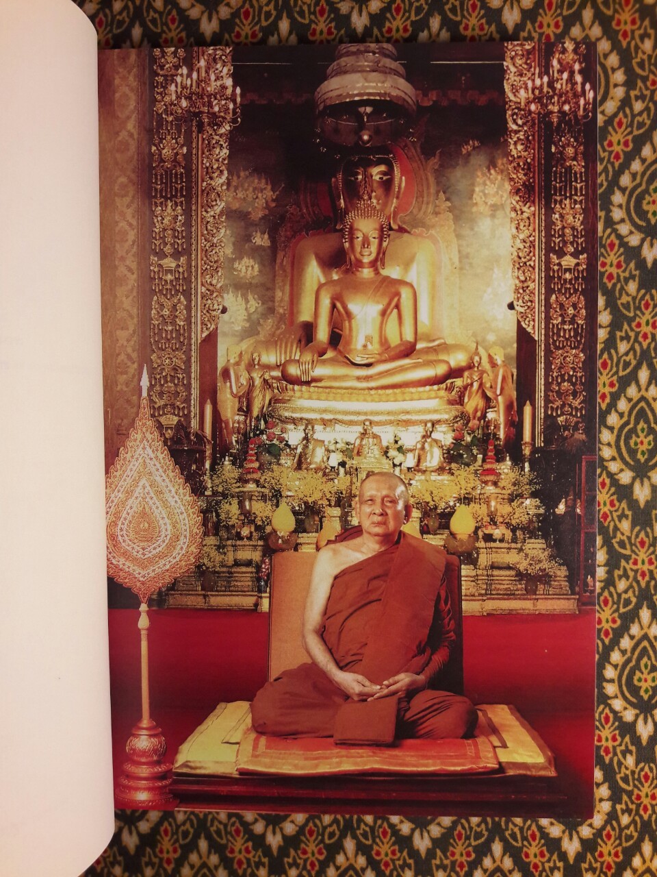 จิตตนคร