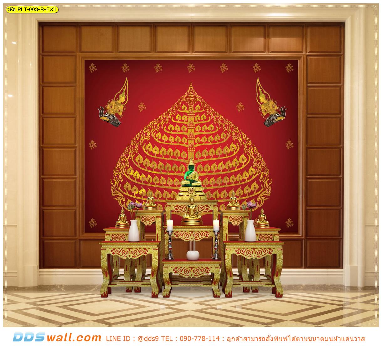 รูปติดห้องพระ ทํารูปใหญ่ติดผนัง ลายต้นโพธิ์เทพพนมคู่ พื้นหลังสีแดง เสริมมงคลชีวิต