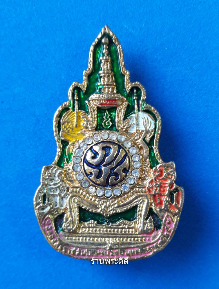 เข็มกลัด ภปร. ที่ระลึกฉลองสิริราชสมบัติ ครบ 60 ปี 2549 พร้อมกล่องกำมะหยี่