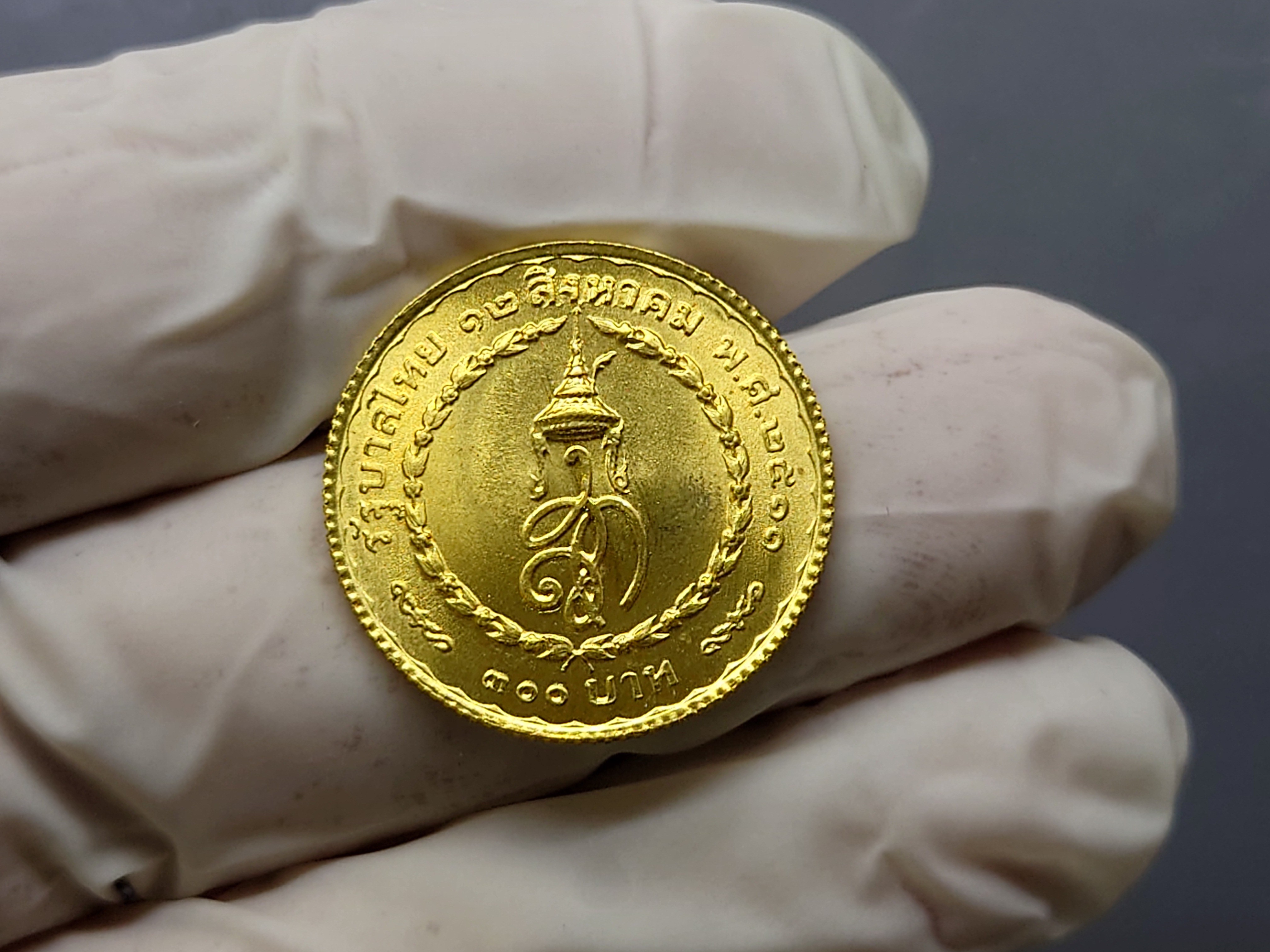 เหรียญทองคำครบชุด(น้ำหนักรวม 7 สลึง) ที่ระลึกพระชนมายุครบ 3 รอบ ราชินี (หน้าเหรียญ150-300-600บาท) พ.ศ.2511