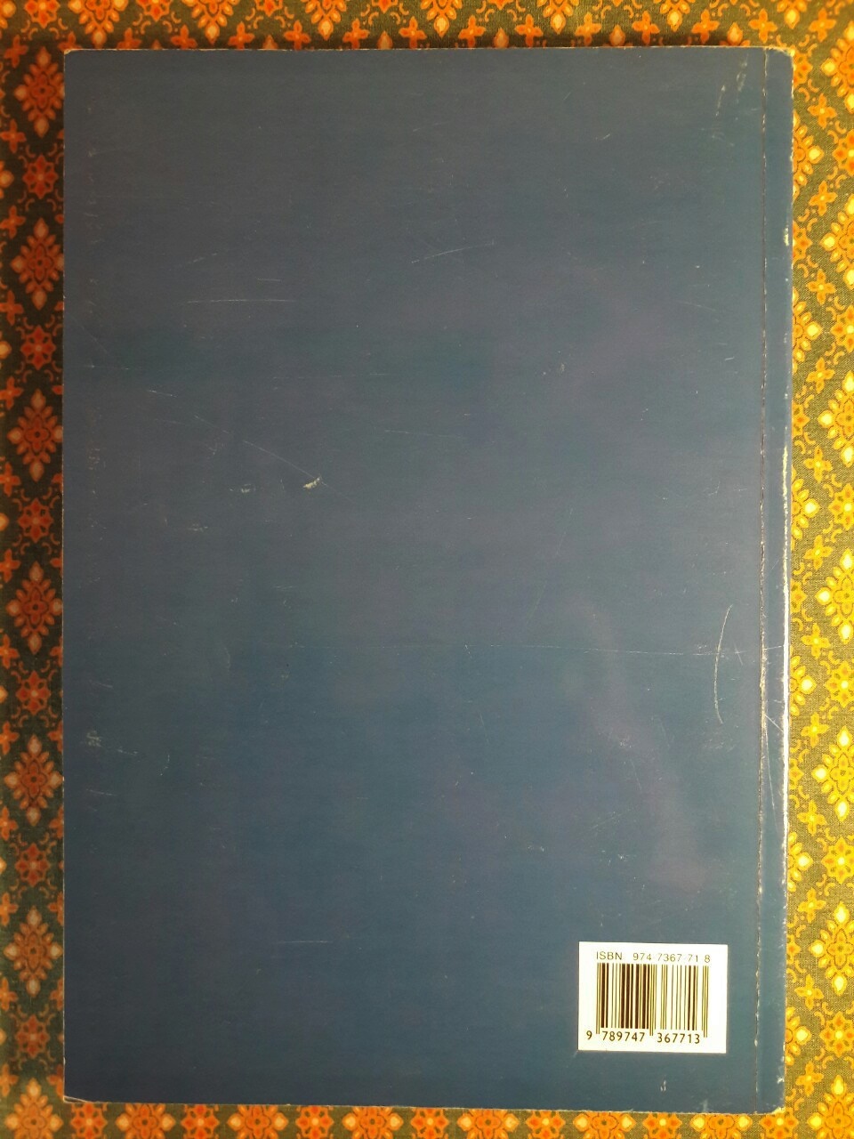 นำเที่ยวเมืองโบราณ