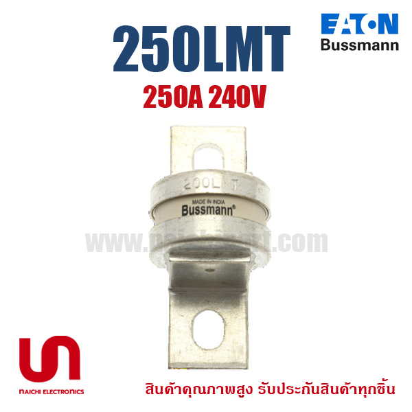 250LMT , 250A 240V , Bussmann / Eaton (โปรดติดต่อเพื่อสอบถามราคาพิเศษ)