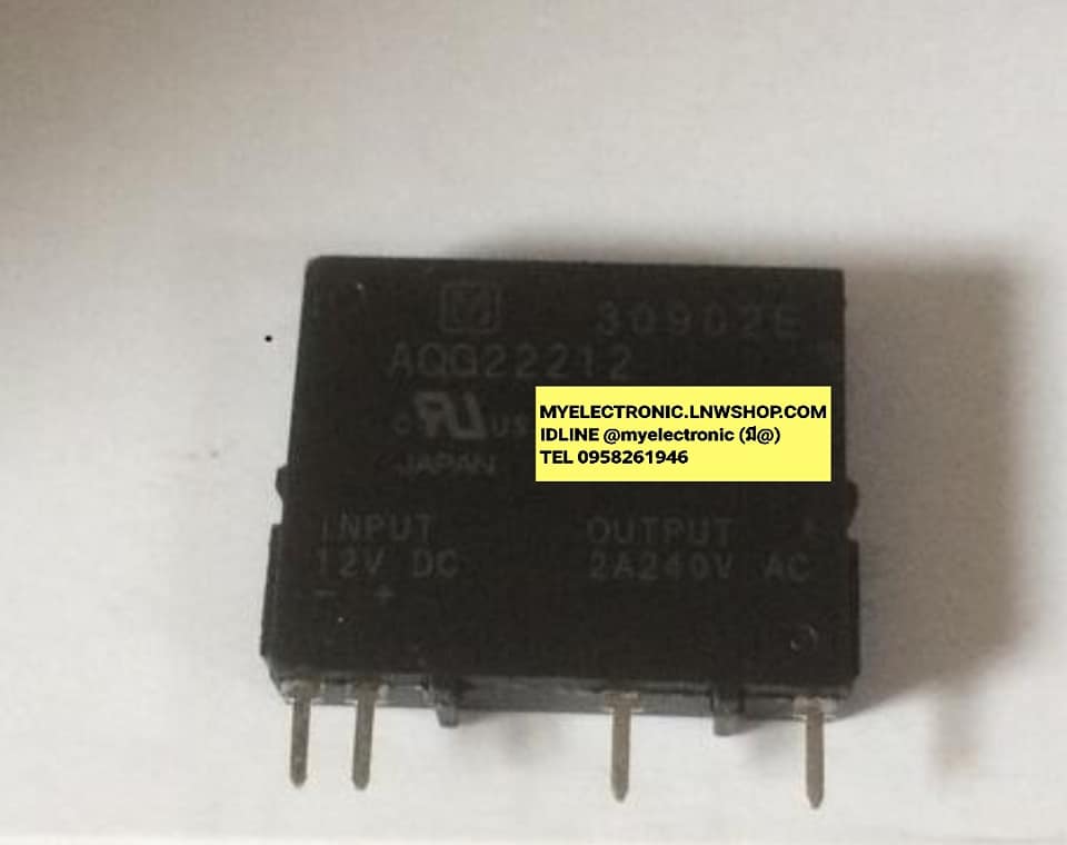 รีเลย์AQG22212 คอยล์12VDCรีเลย์บอร์ดแอร์,รีเลย์แผงแอร์ RELAY4ขาลงปริ้นยี่ห้อMATSUSHITAราคาคัวละ