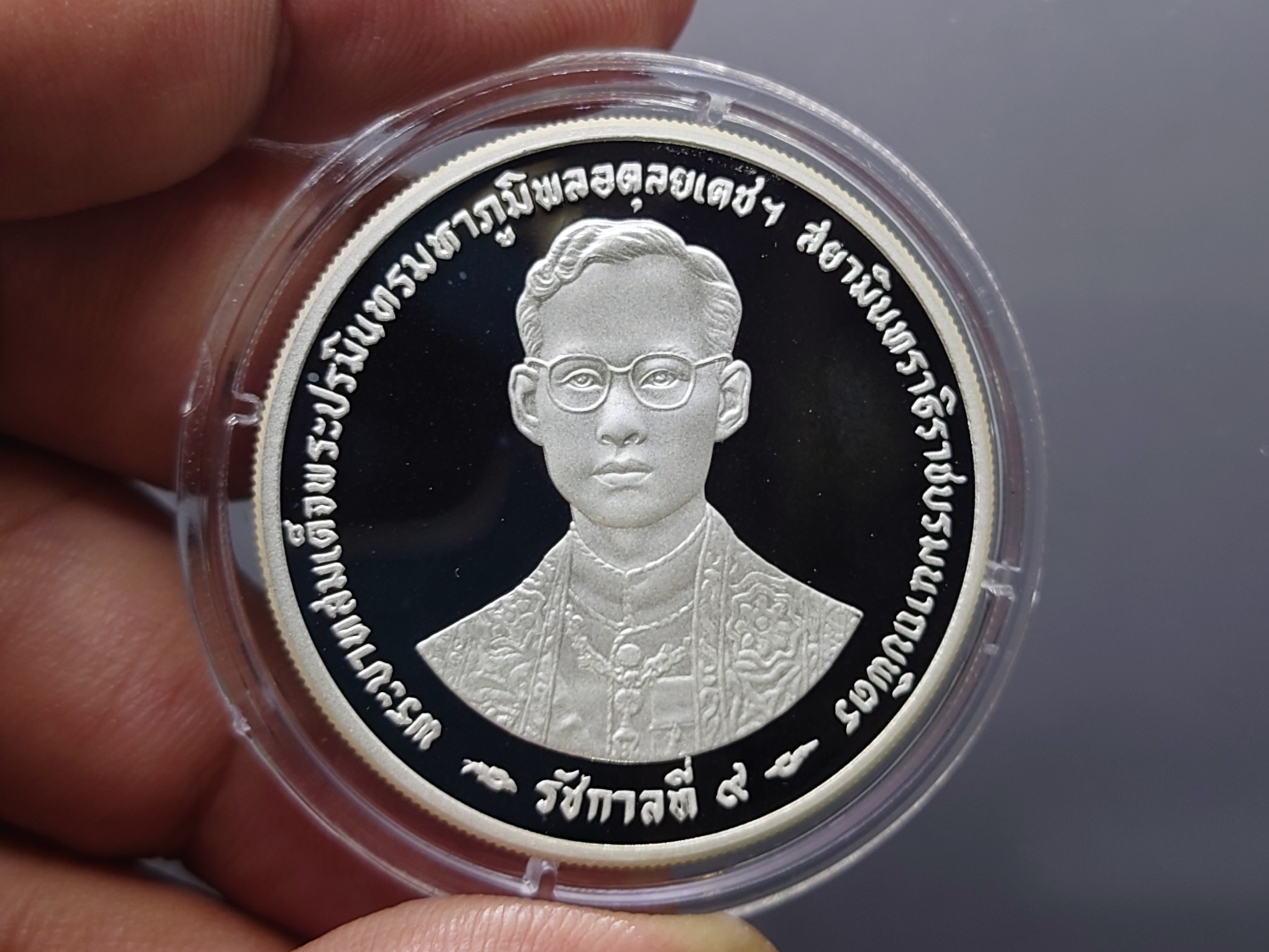 เหรียญเงินขัดเงา 600 บาท มหามงคลสมัยพระราชพิธีกาญจนาภิเษก รัชกาลที่9 ปี2539 พร้อมกล่องหนัง ใบเซอร์