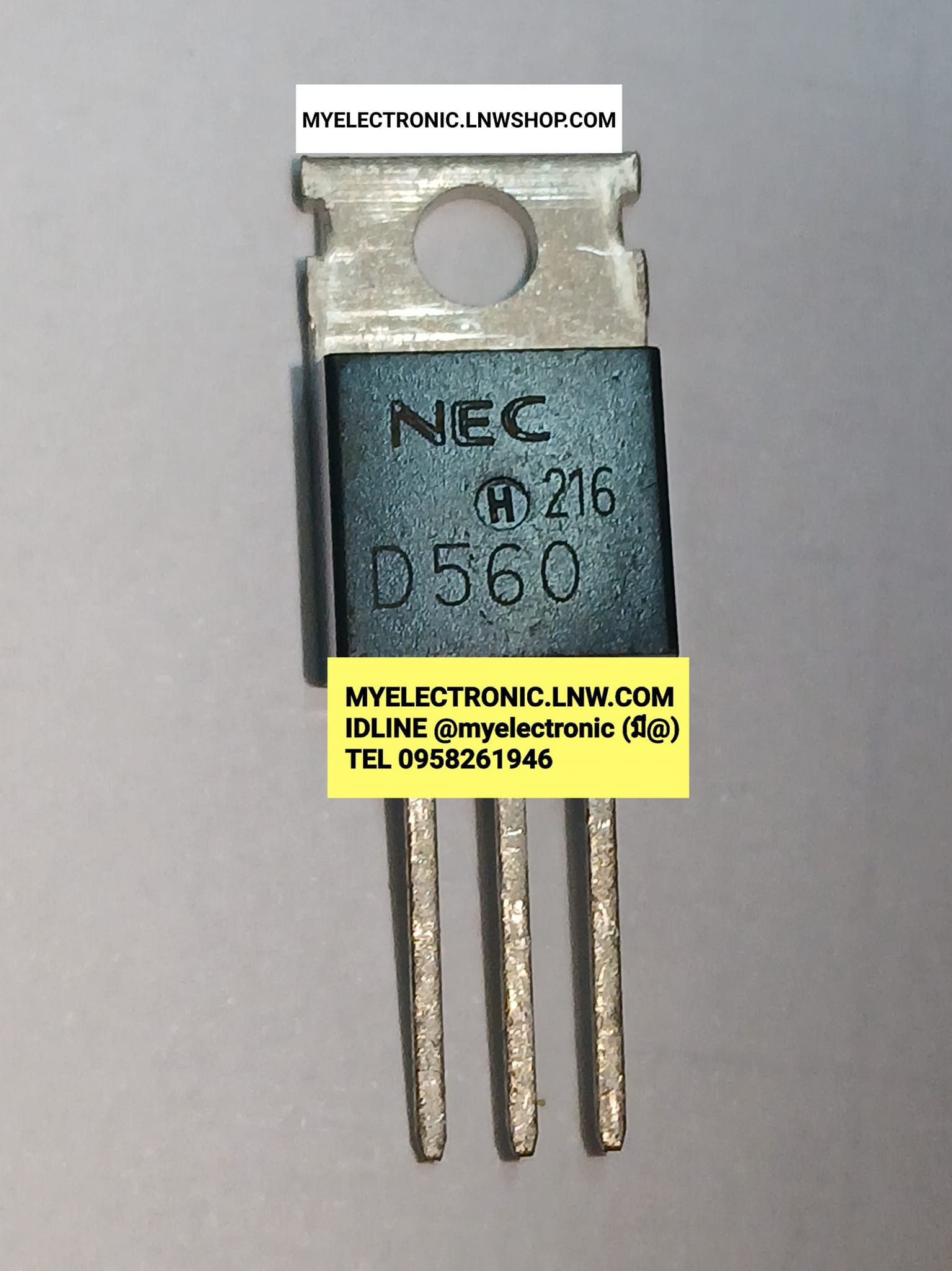ขาย 2SD560 ตัวถัง TO-220 ทรานซิสเตอร์ 2S D560 TRANSISTOR ยี่ห้อ NEC ราคา ตัวละ . . . . หน่วย บาท
