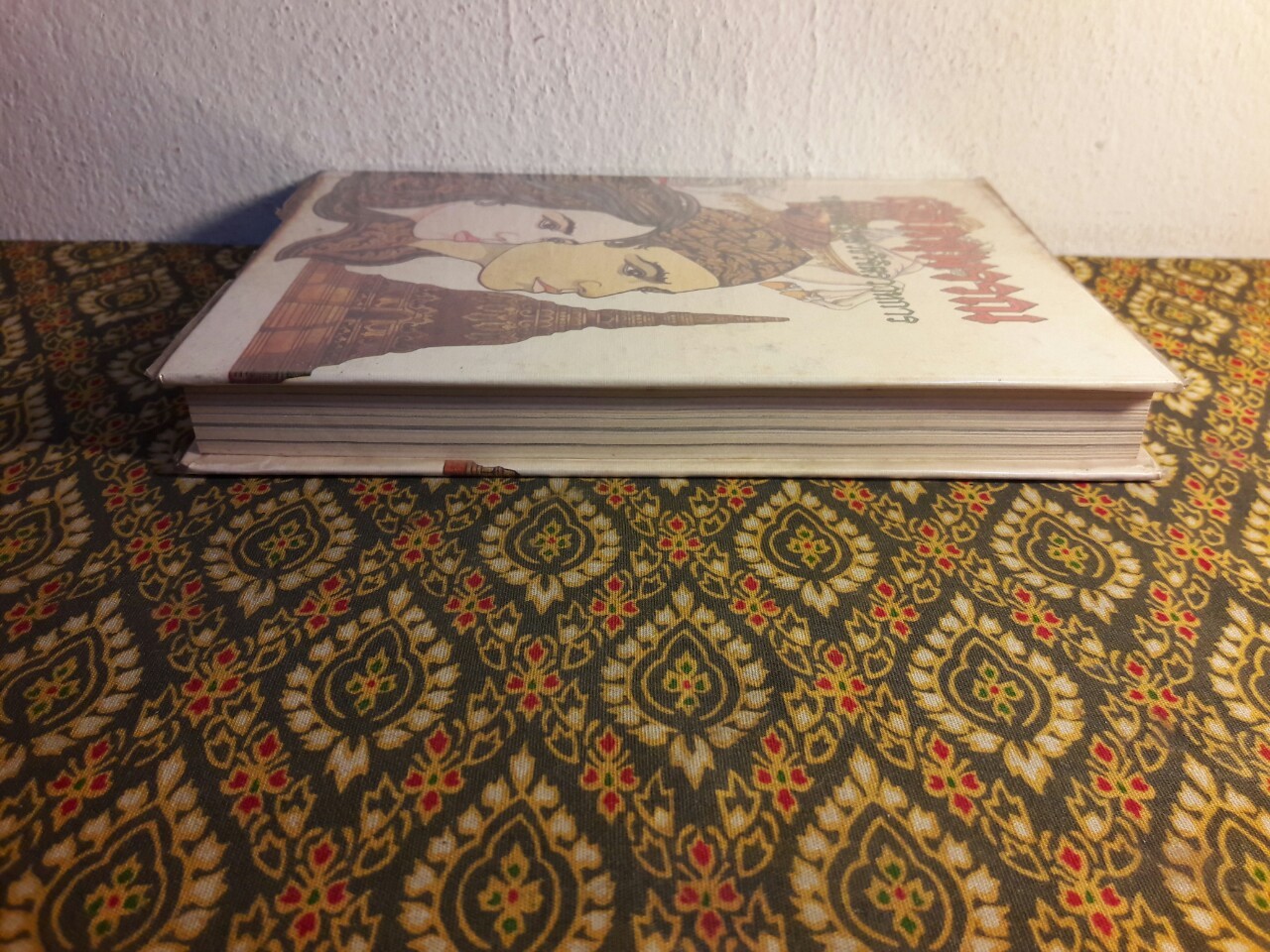 เลือดสุพรรณ