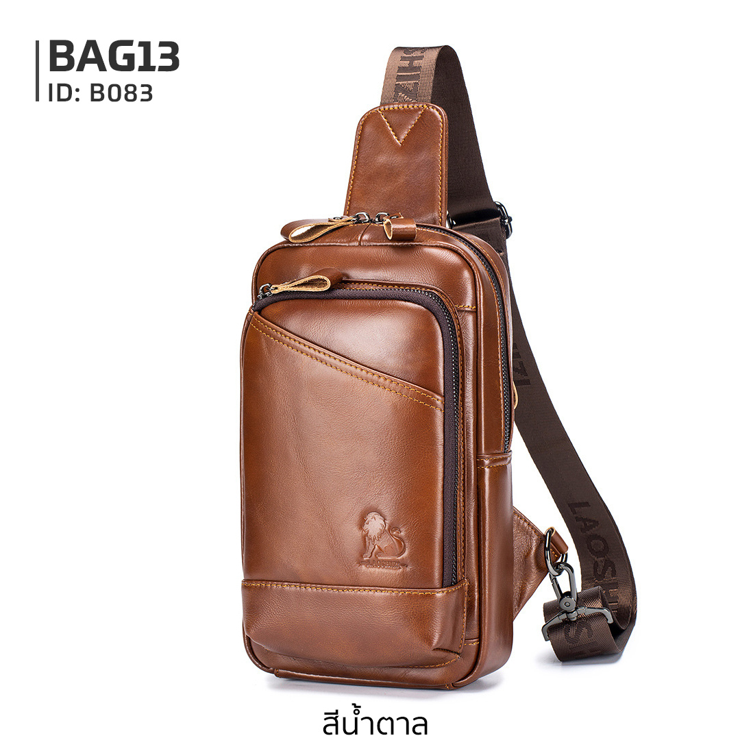 กระเป๋าคาดอกผู้ชาย หนังแท้100% พกพาสะดวก ใส่สมุด ใส่ iPad และของใช้ส่วนตัวได้ รหัส B083