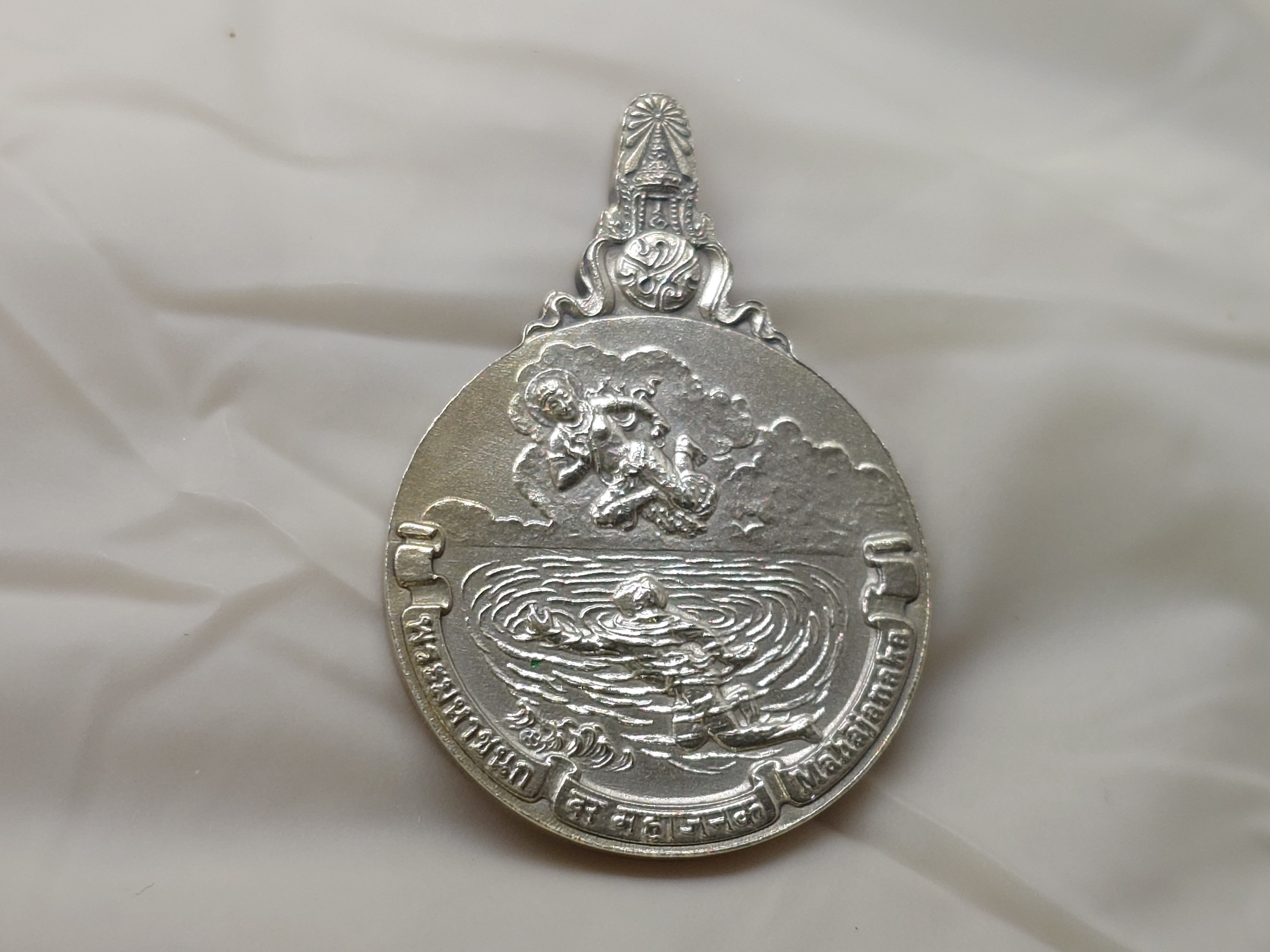 พระมหาชนก เนื้อเงิน พิมพ์เล็ก ปี2542 มีแค่เหรียญ ตลับเดิม รับประกันแท้