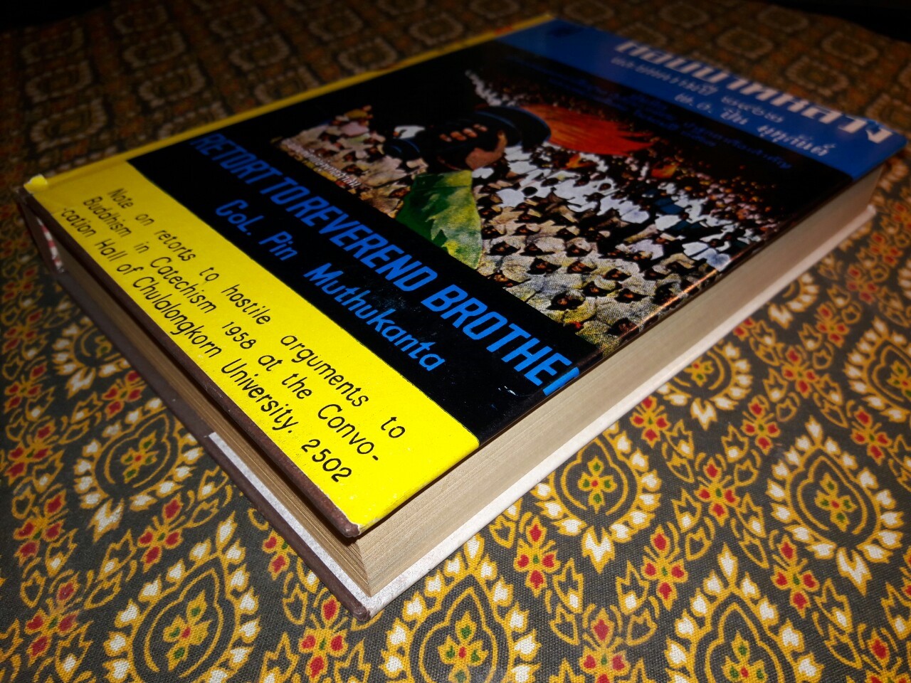 ตอบบาทหลวง และบทความปี 2502