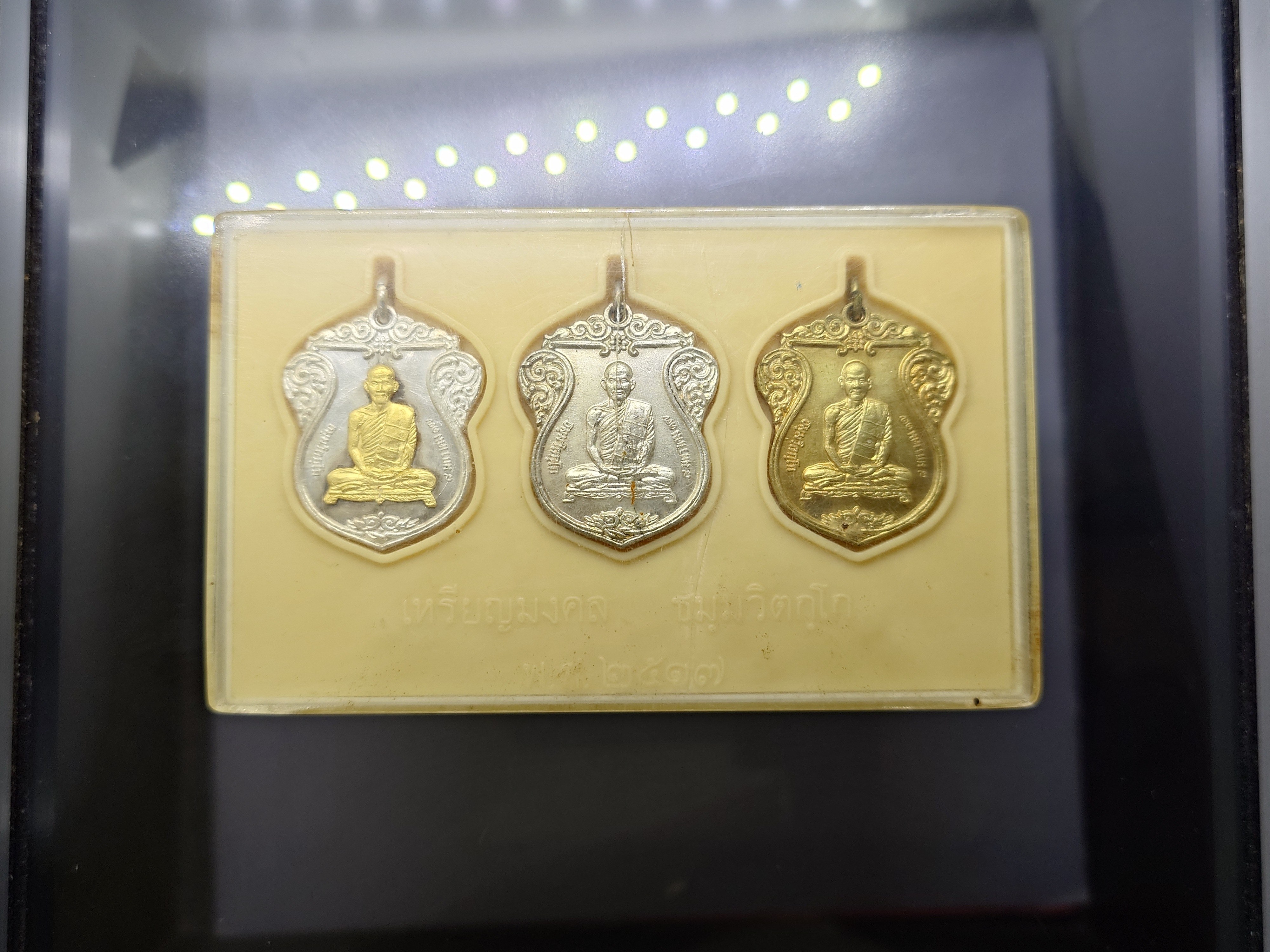 เหรียญเสมาเจ้าคุณนรฯ เหรียญมงคล ธมฺมวิตกฺโก ชุด 3 องค์ (เนื้อเงินหน้าทองคำแท้ อัลปาก้า กาหลั่ยทอง) หลวงปู่โต๊ะร่วมปลุกเสก วัดเทพศิรินทร์ กทม. ปี 2517 กล่องเดิม นิยม หายาก