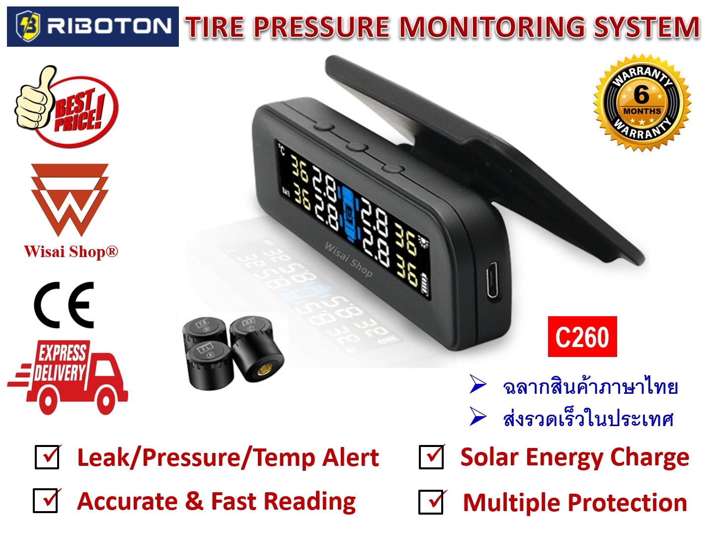 RIBOTON TPMS เครื่องวัดแรงดันลมยางไร้สายอัตโนมัติ TIRE PRESSURE / LEAK / TEMP MONITORING SYSTEM รุ่น C260 ของแท้และรับประกันคุณภาพในไทย