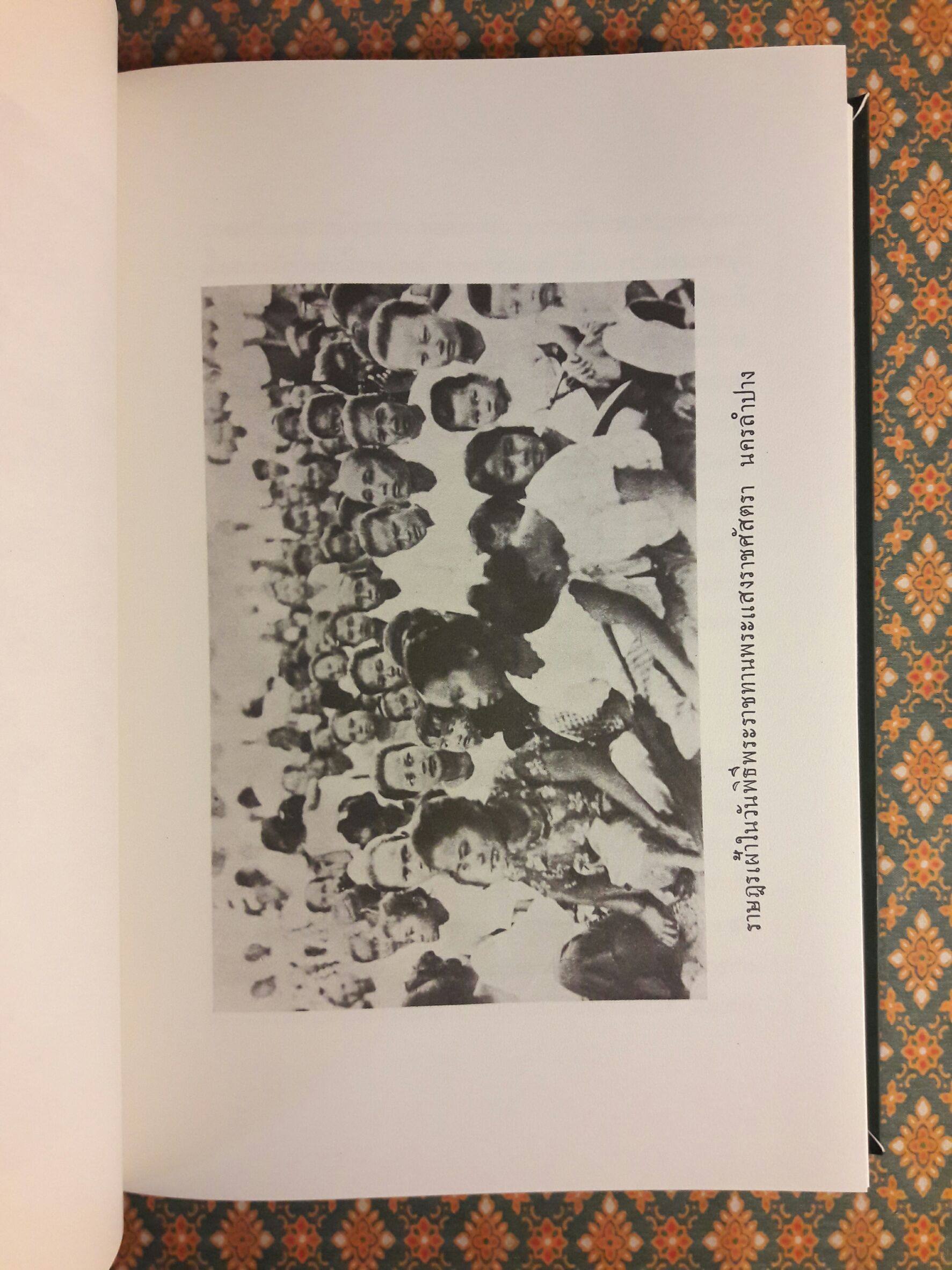 จดหมายเหตุ เสด็จพระราชดำเนิรเลียบมณฑลฝ่ายเหนือ พระพุทธศักราช 2469