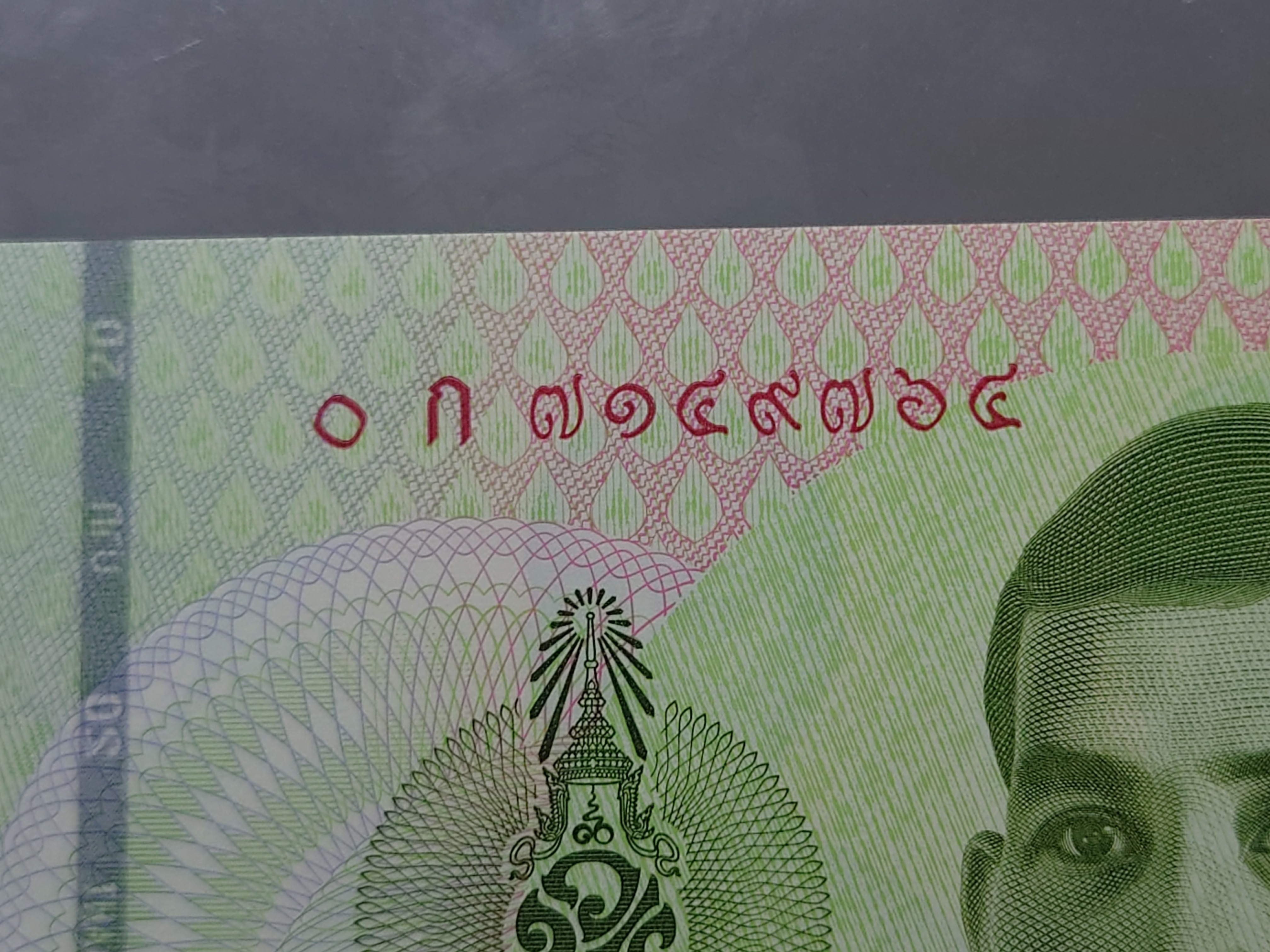 ธนบัตรพอลิเมอร์ 20 บาท(ธนบัตรตลก เลขไม่ตรงกัน) แบบที่ 17 รุ่น 2 (เลข ๗๑๔๙๗๖๔-7139764) สมัย ร10 แบงก์ใหม่ สภาพไม่ผ่านใช้