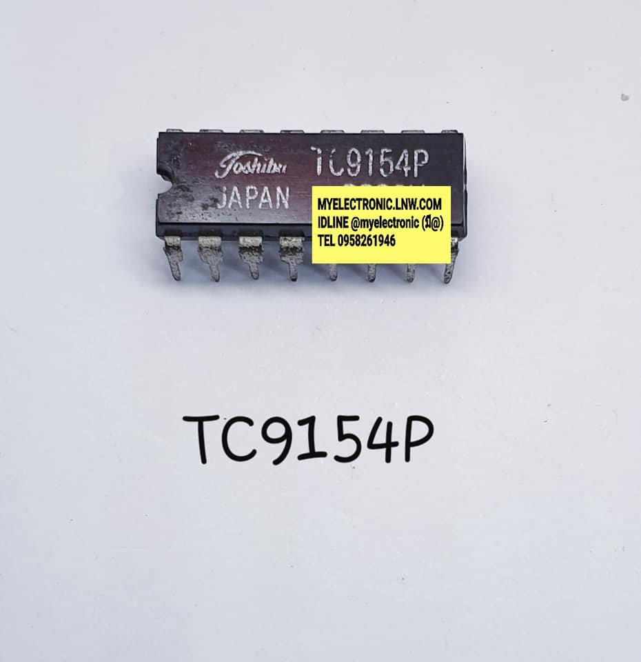 TC9154Pยี่ห้อTOSHIBAตัวถังDIP16ขาราคาตัวละ