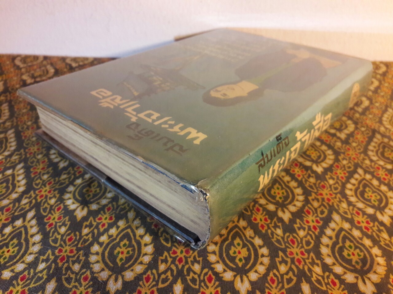 สมเด็จพระเจ้าเสือ