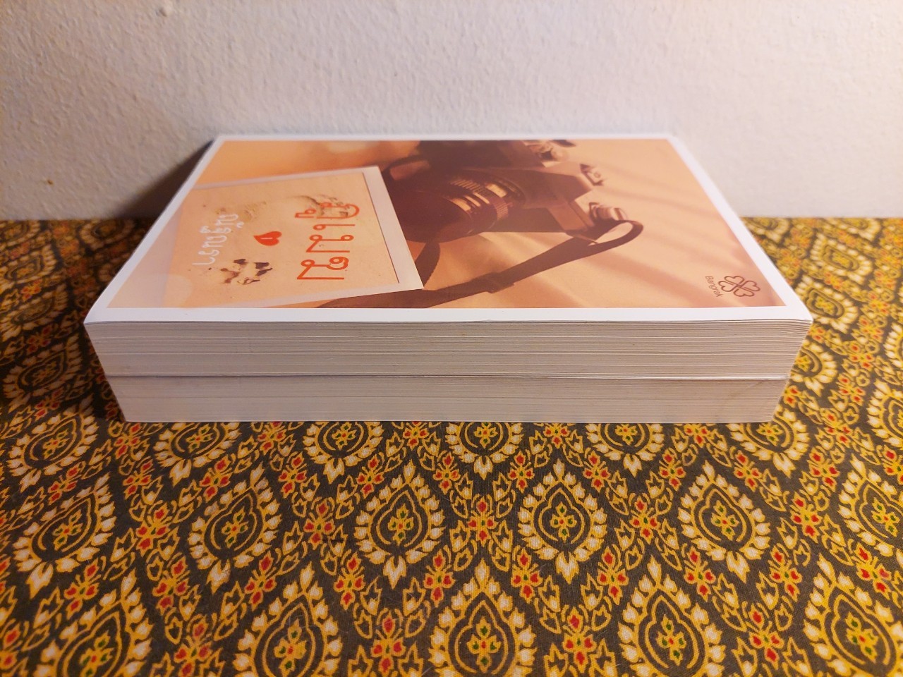 ภูเมฆ (2 เล่มจบ) พร้อมที่คั่น