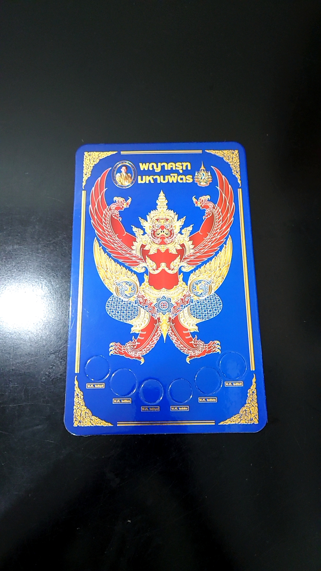 แผงใส่เหรียญกษาปณ์ ชุดหลังครุฑ 6 ช่อง สีน้ำเงิน ขนาด (35x21.5 เซ็น)