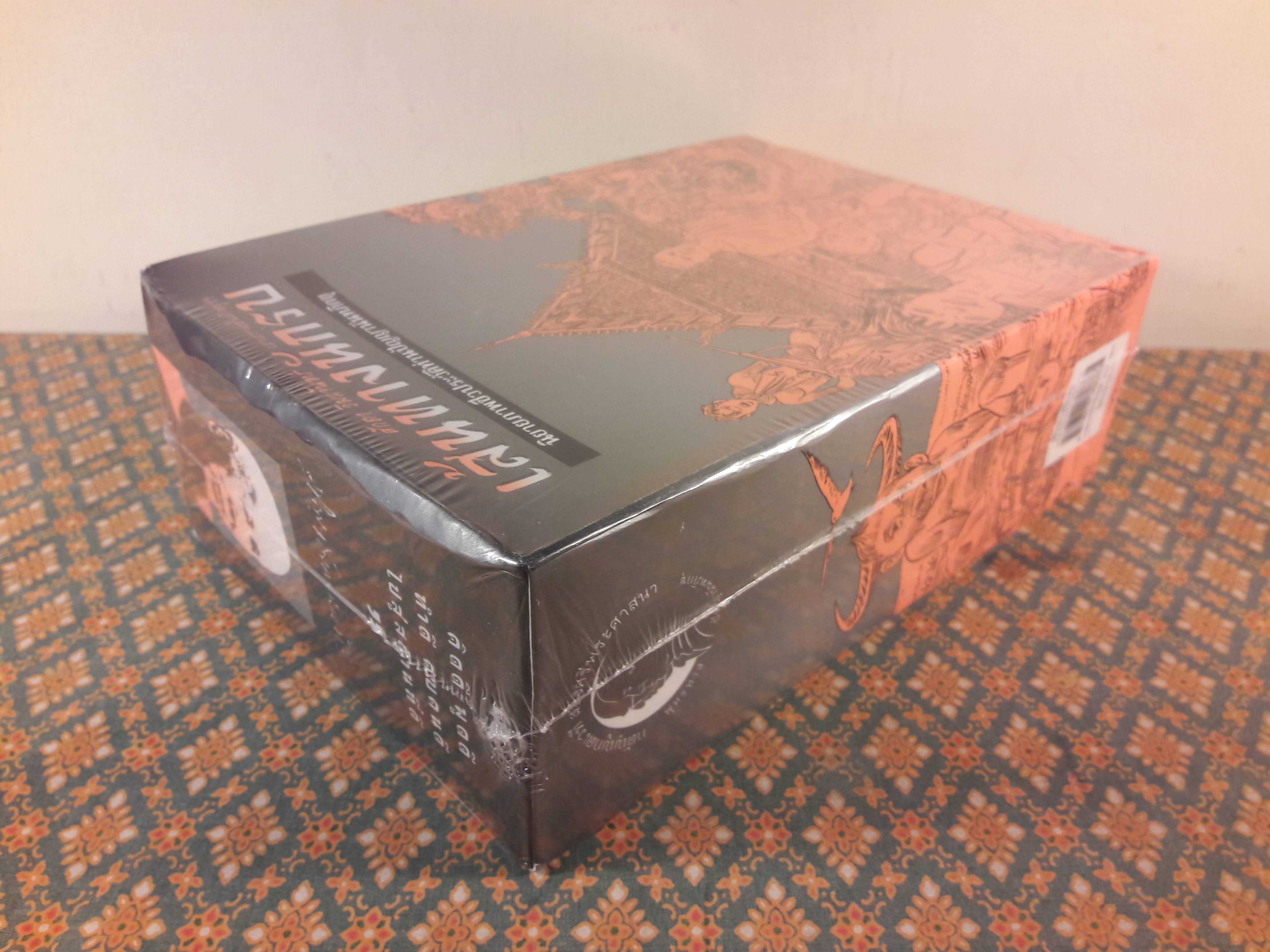 เส้นทางนักรบ (10 เล่ม/ชุด)