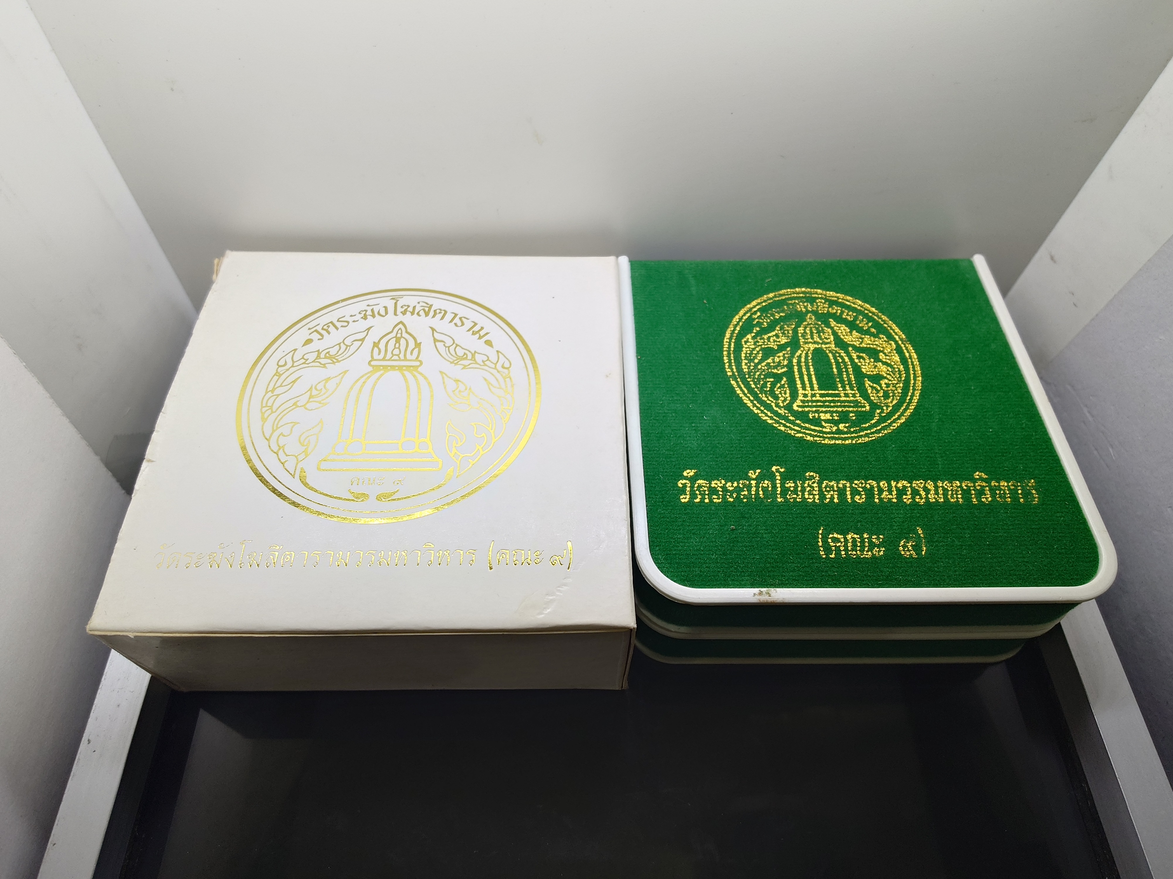 พระสมเด็จวัดระฆัง เนื้อผงผสมผงเก่า พิมพ์อกร่อง รุ่นย้อนยุค 108 ปี (คณะ 9) วัดระฆังโฆสิตารามฯ พร้อมเลี่ยมกรอบไมคอน ปี2556 พร้อมกล่องเดิม