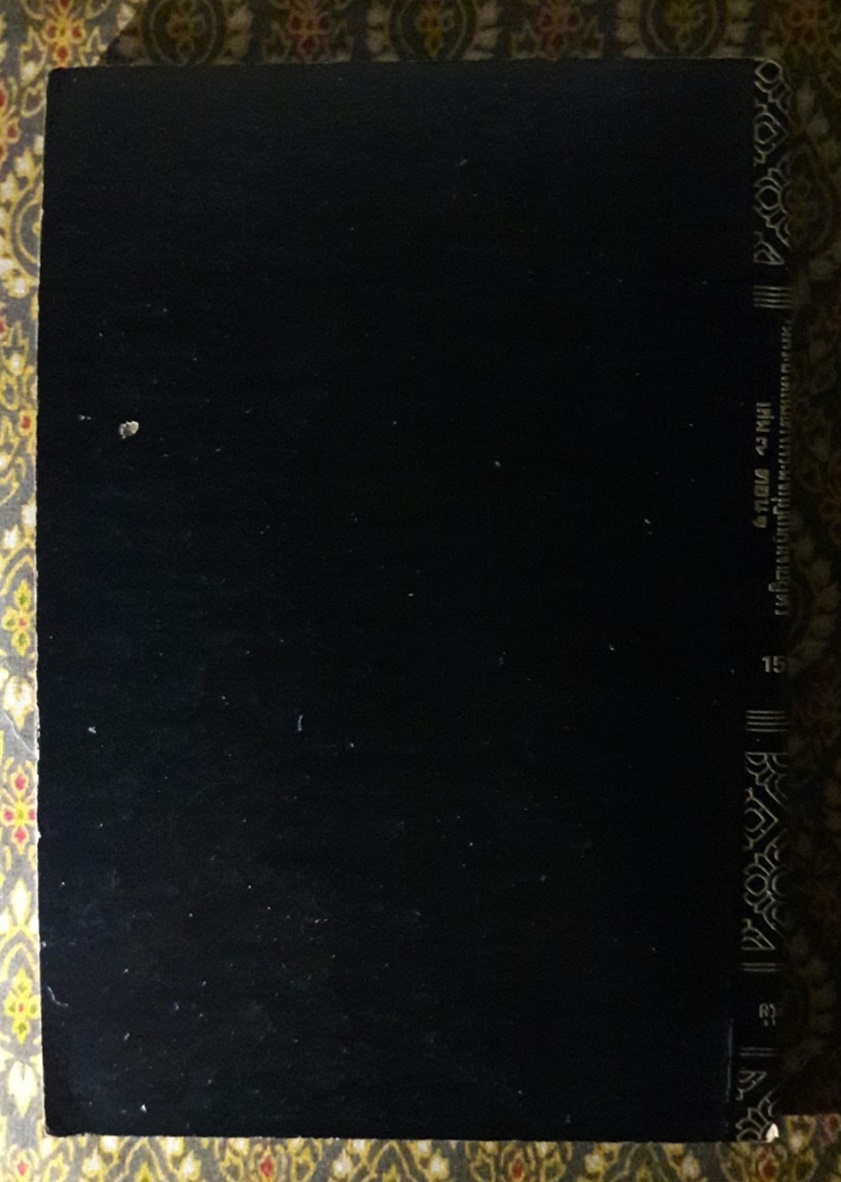 พระราชกรณียกิจสำคัญในพระบาทสมเด็จพระมงกุฎเกล้าเจ้าอยู่หัว เล่ม 7