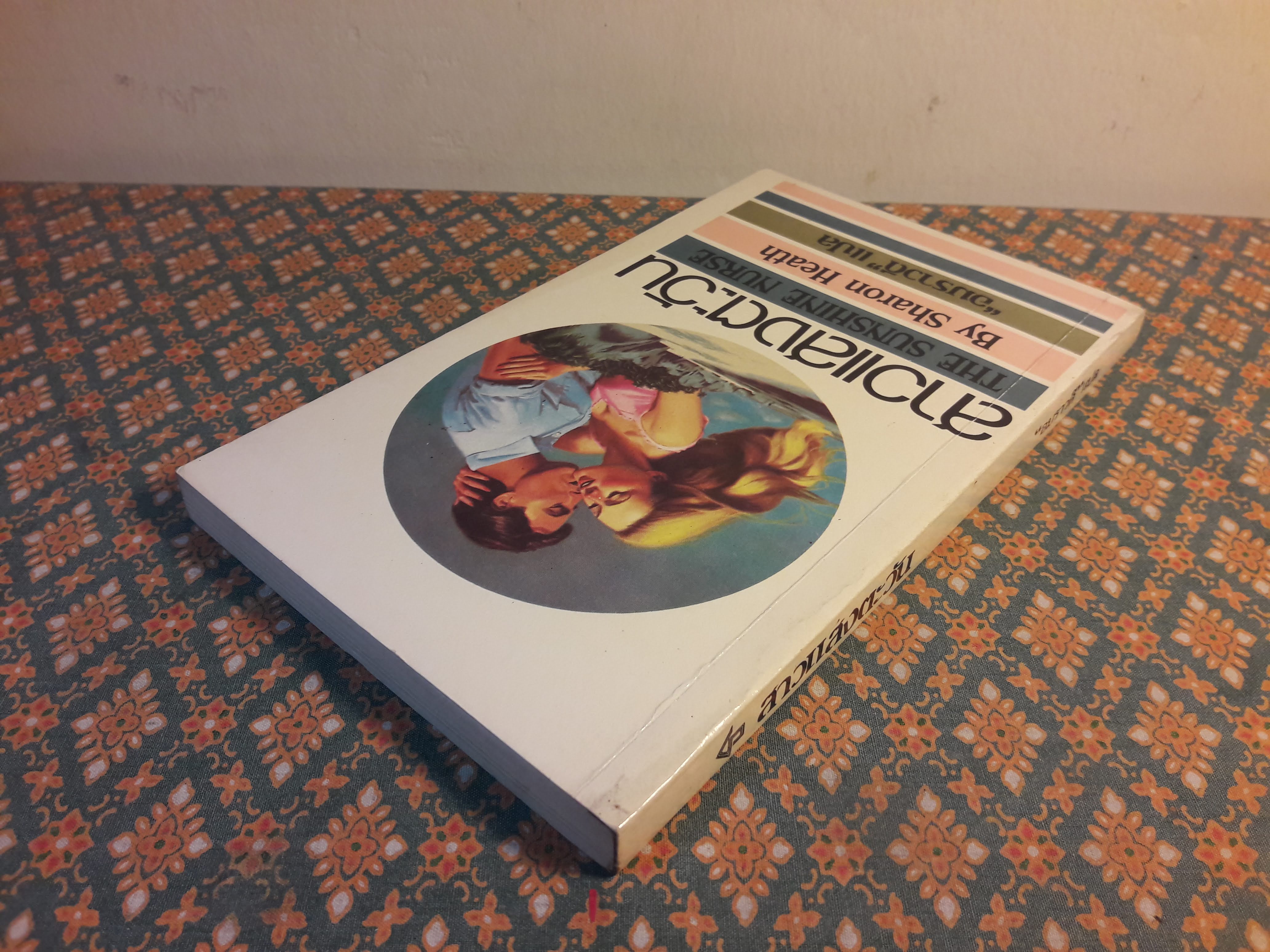 สาวแสงตะวัน THE SUNSHINE NURSE