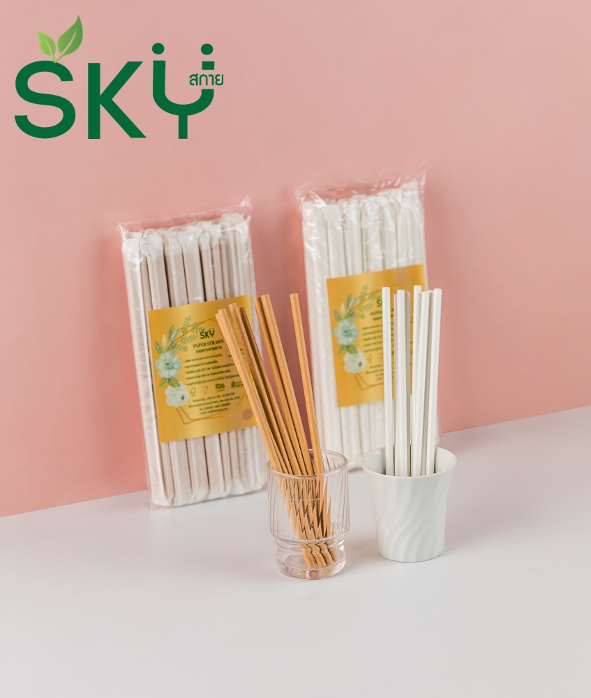 SKY [แพ็คห่อพลาสติก 50ชิ้น] สีน้ำตาล หลอดเยื่อกระดาษธรรมชาติ - ห่อซองกระดาษแยกชิ้น