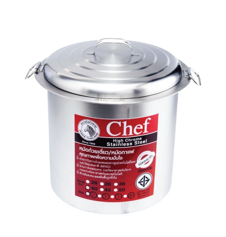 หม้อก๋วยเตี๋ยว 36 ซม. ตราม้าลาย Chef