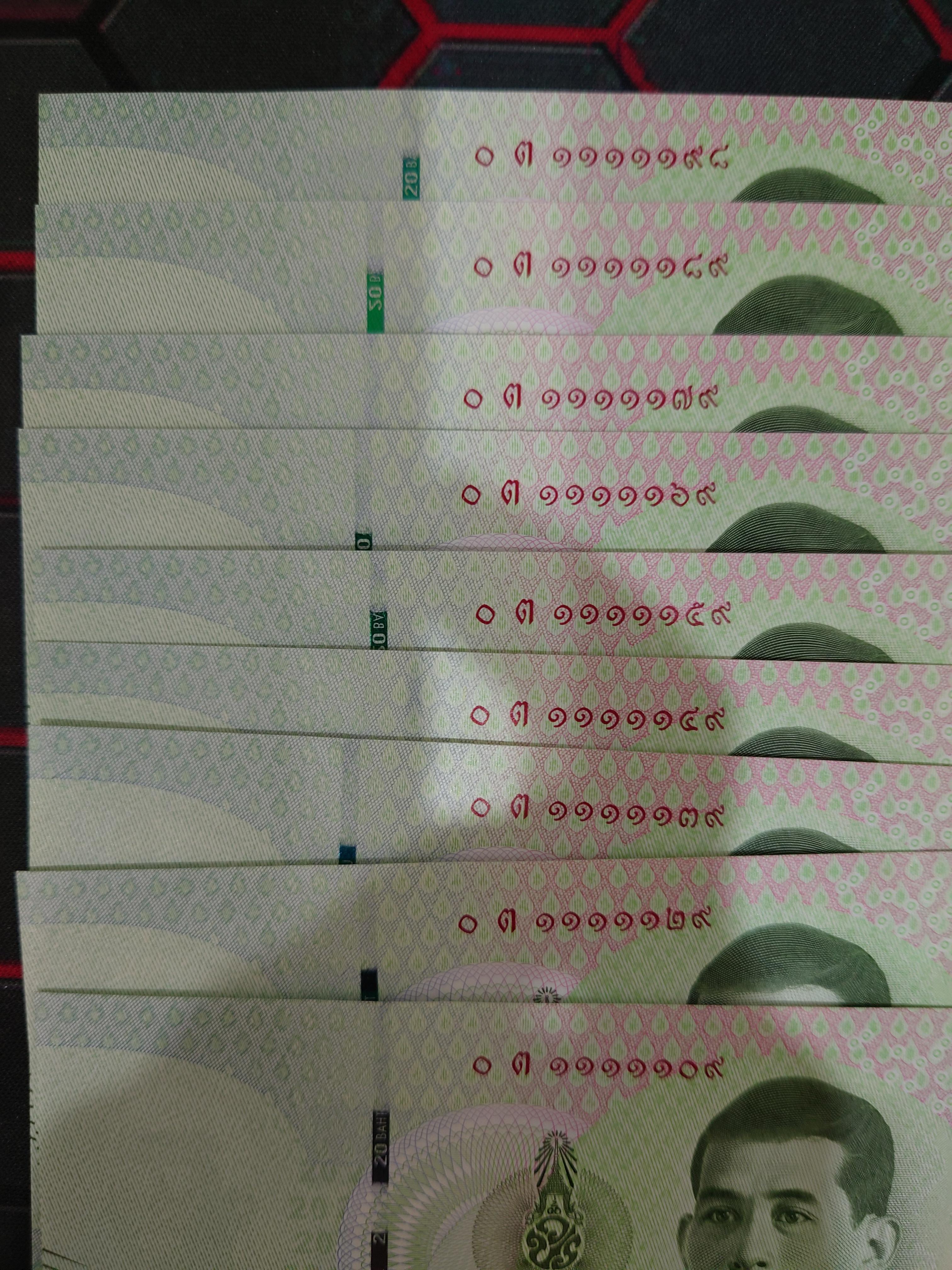 ธนบัตร 20 บาท แบบที่ 17 สมัย รัชกาลที่10 เลขสวย ตอง 11111 หน้า แบงก์ใหม่ สภาพไม่ผ่านใช้