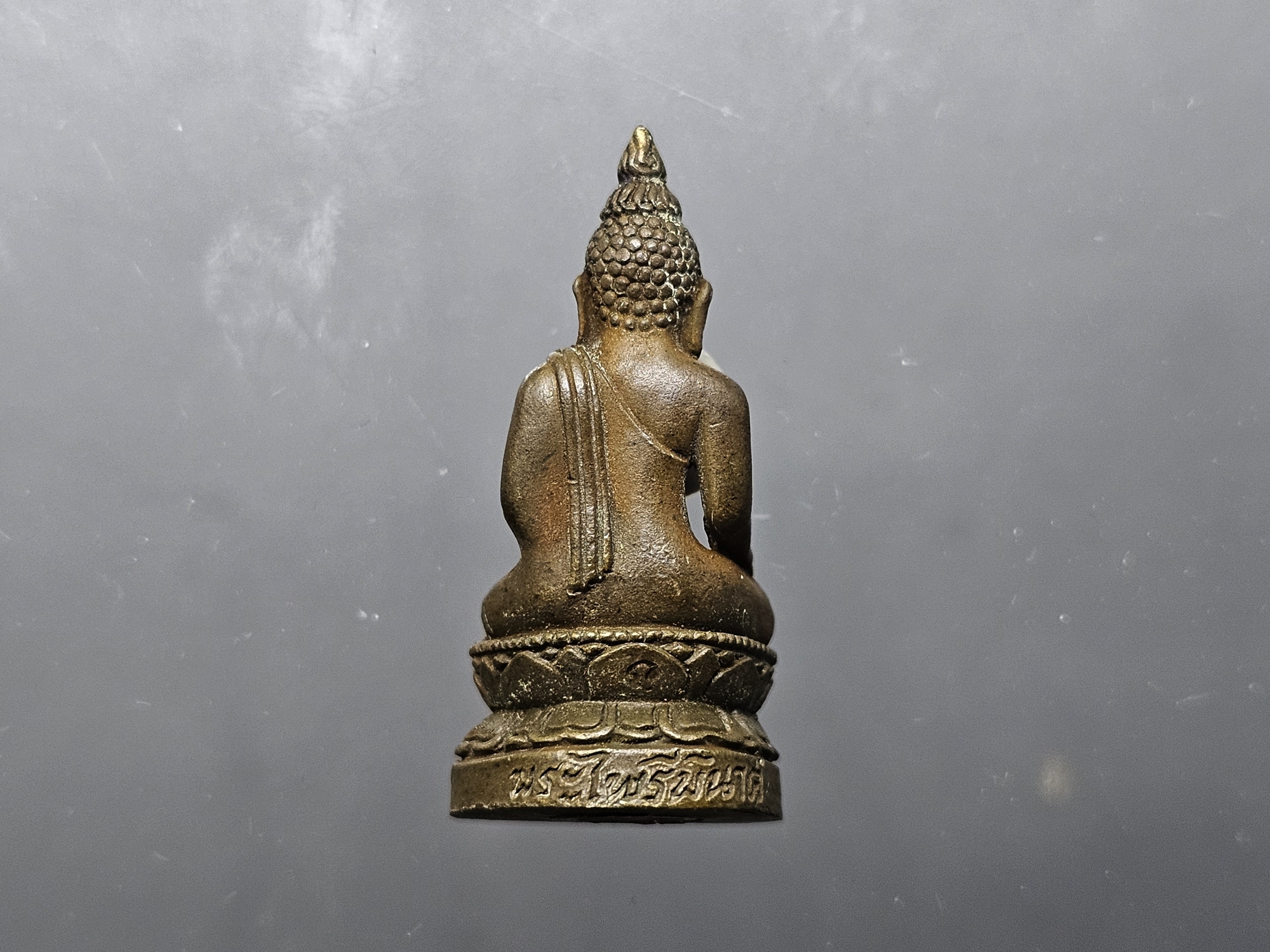 กริ่งพระไพรีพินาศ ญสส.สมเด็จพระญาณสังวรฯ เนื้อนวะ รุ่นถวายราชสักการะ วัดบวรนิเวศวิหาร ปี2534 พร้อมกล่องเดิม