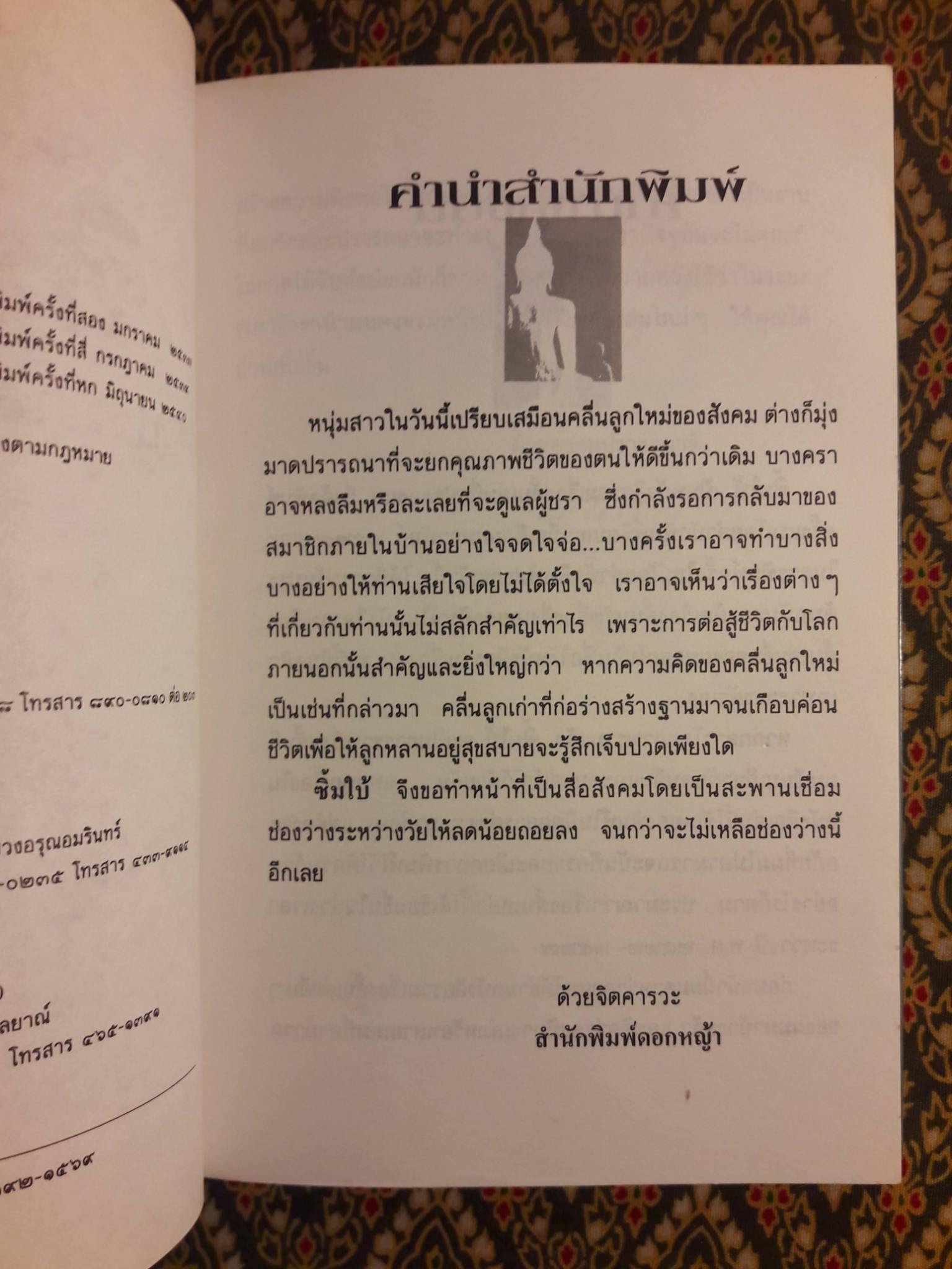 ซิ้มใบ้ (นักเขียนรางวัลซีไรต์)