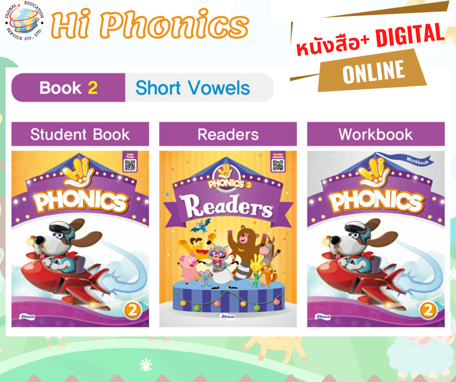 Hi Phonics #4 Hi Phonics 4 Consonant Blends & Digraphs-Texbook+Readers+Workbook+Included Digital Content program