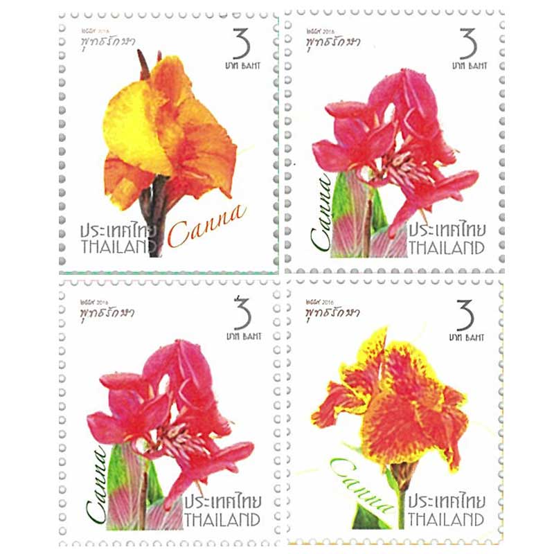 Thailand Stamp, 2017 ปีใหม่ ชุด 1