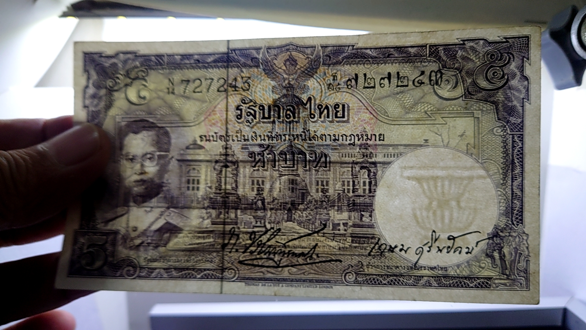 ธนบัตร 5 บาท แบบ 9 รุ่น 4 ลายน้ำพาน ปี 2499-2500 ไม่ผ่านใช้