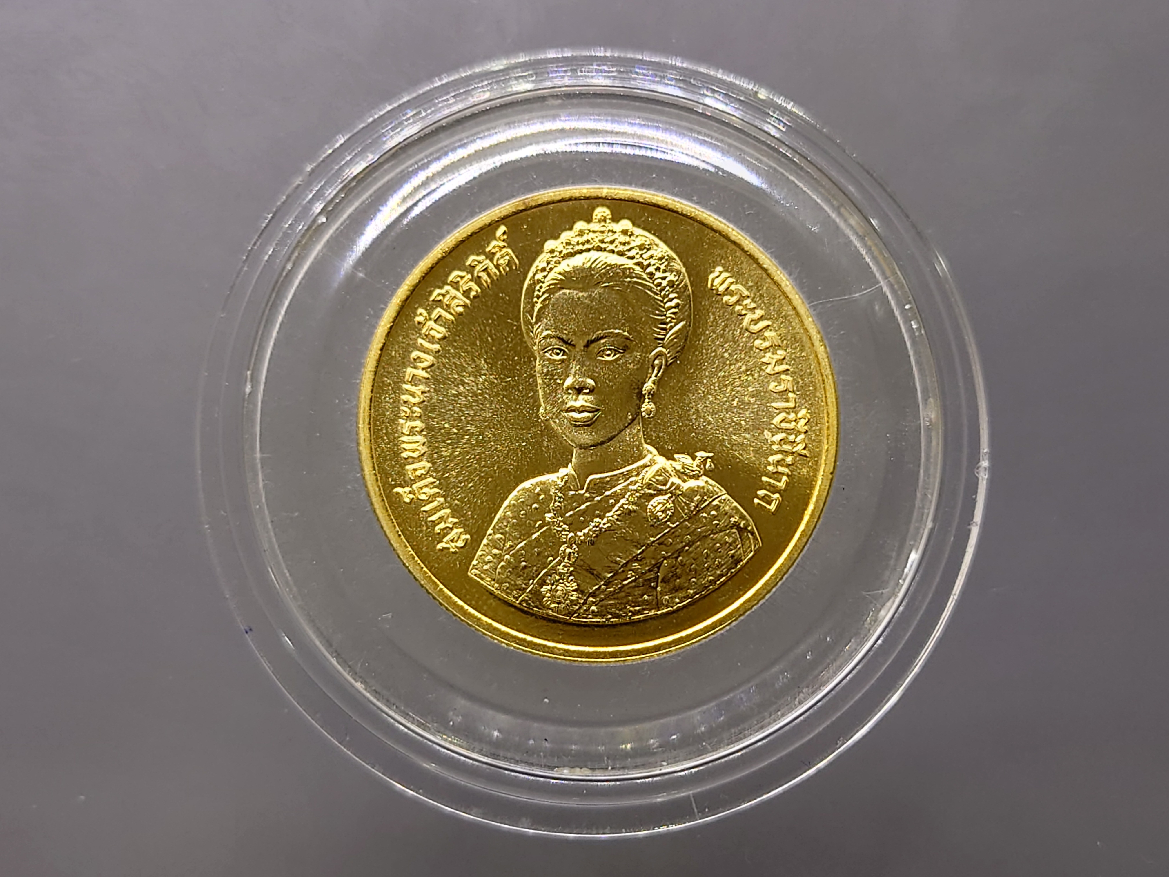 เหรียญทองคำ 6000 บาท (หนัก 1 บาท) ที่ระลึกมหามงคลเฉลิมพระชนมพรรษาราชินี 5 รอบ ปี2535