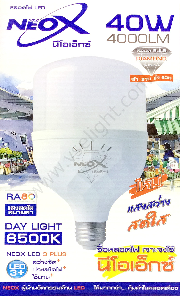 หลอด LED bulb 20w 30w 40w 50w 60w NEOX รุ่นไดมอนด์ Diamond แสง Daylight 6500K 3000K E27