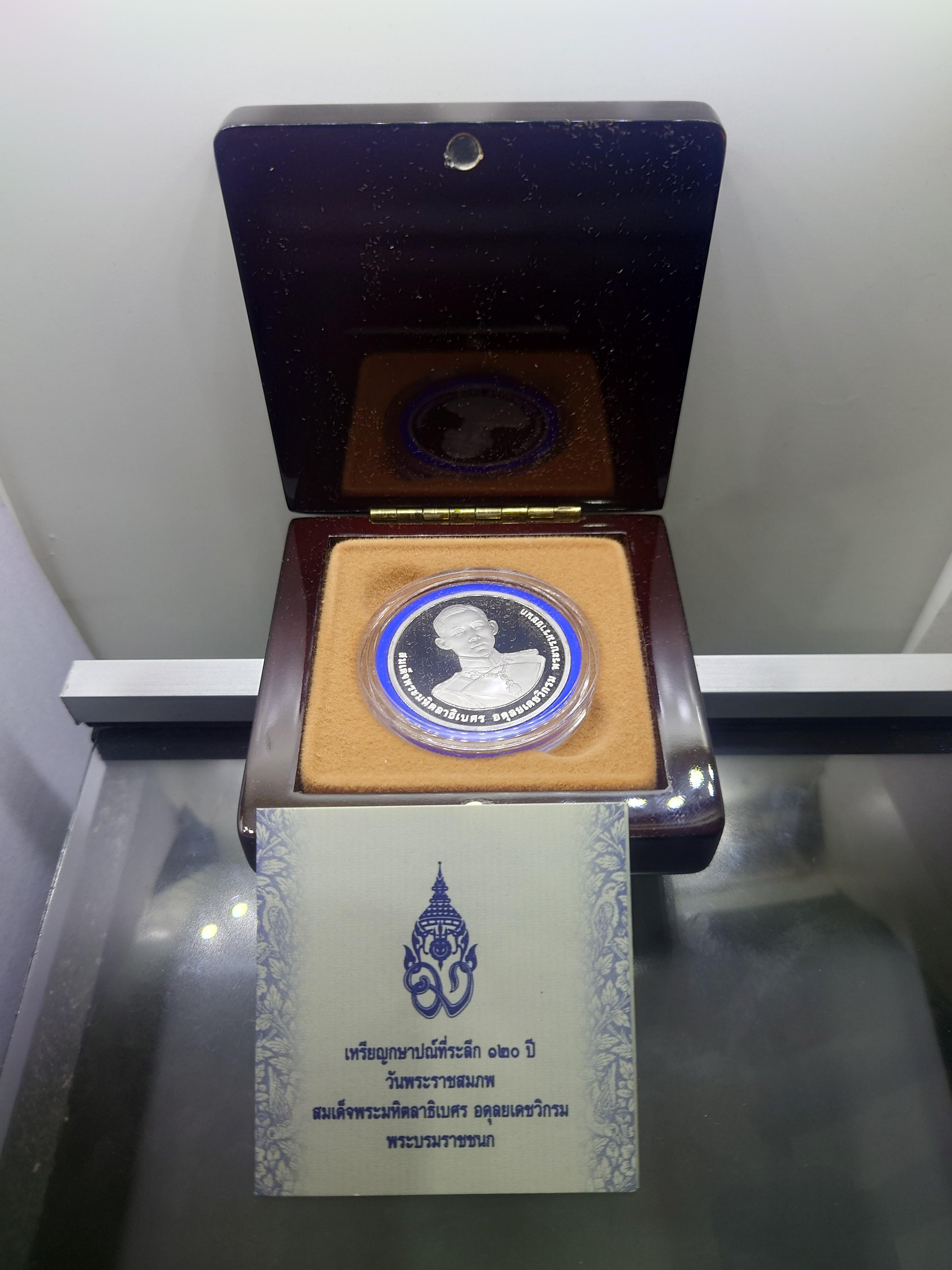 เหรียญเงินขัดเงา 800 บาท ที่ระลึก 120 ปีวันพระราชสมภพ พระมหิตลาธิเบศร อุปกรณ์ครบ