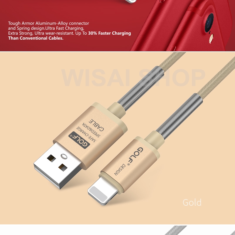 GOLF USB Cable Metal Fast Charging Wire Phone Charger For IOS - สีทอง