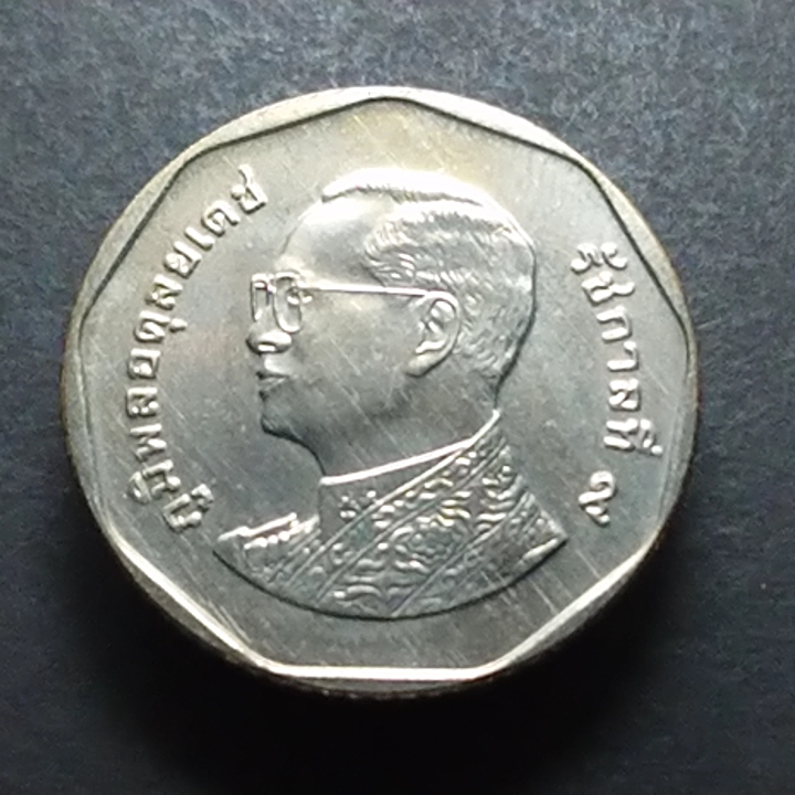 เหรียญ 5 บาทหมุนเวียน หลังพระอุโบสถ ปี 2557 ไม่ผ่านใช้ unc