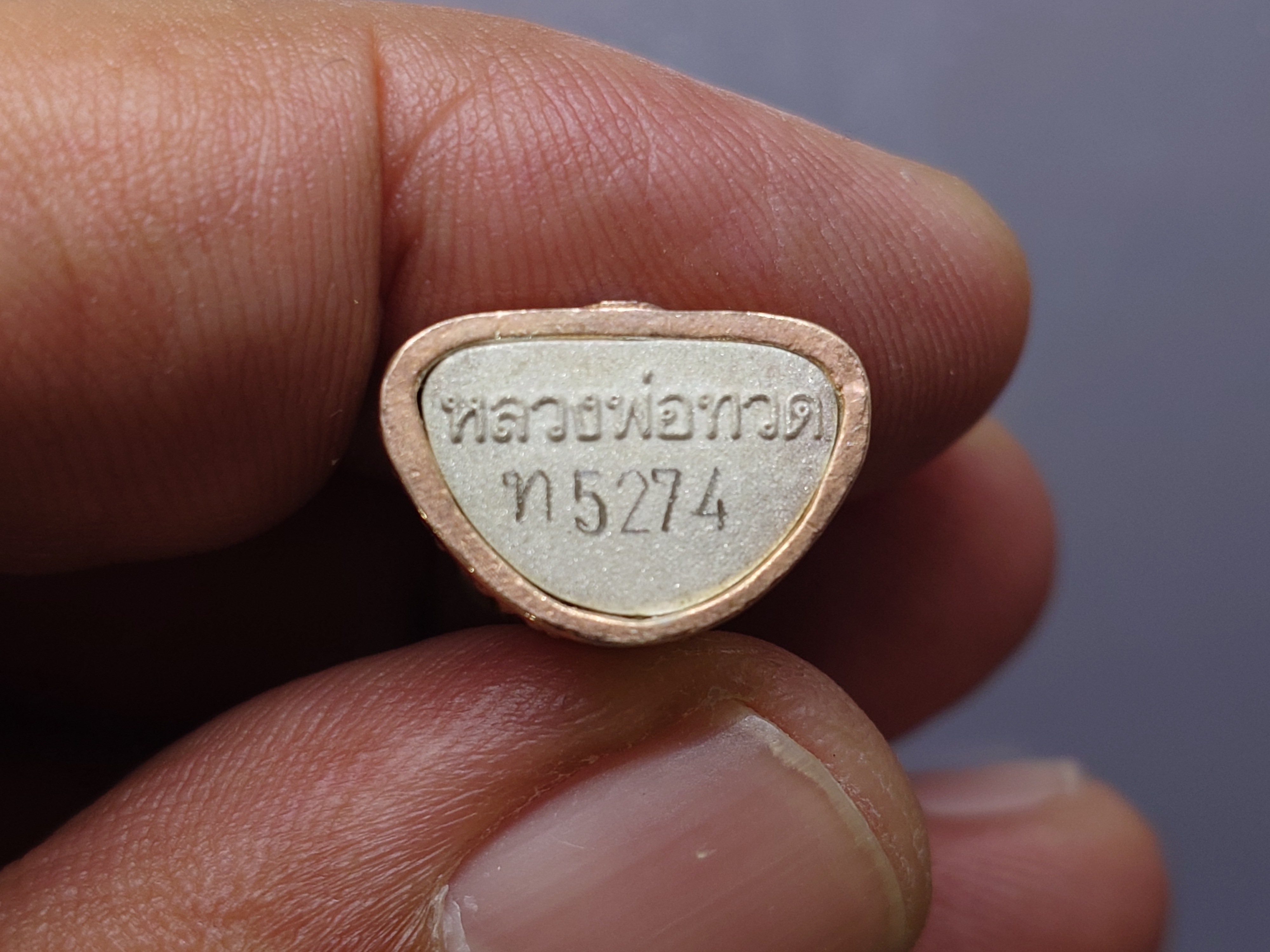 หลวงปู่ทวด ที่ระลึกเฉลิมพระเกียรติ 50 พรรษา พระบรมโอรสาธิราชๆ เนื้อเงิน-สามกษัตริย์ พุทธาภิเษก ณ วัดพระศรีๆ 2544 พร้อมกล่องเดิม